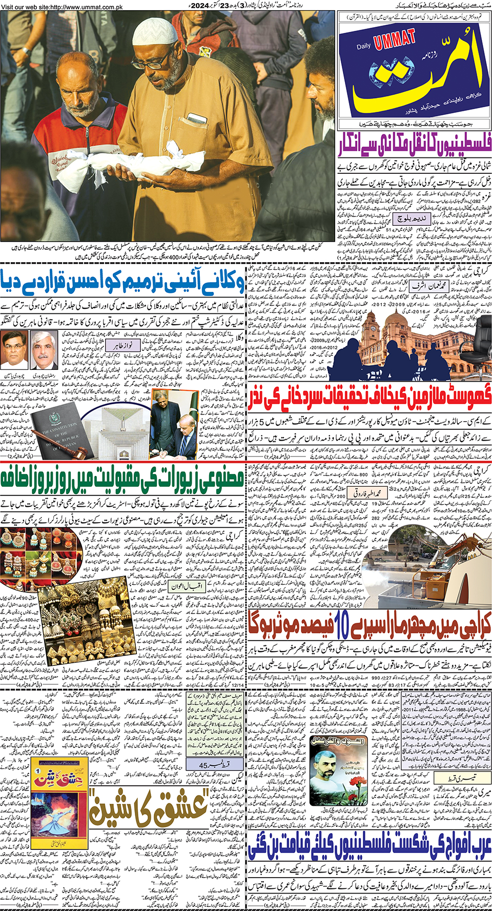 page