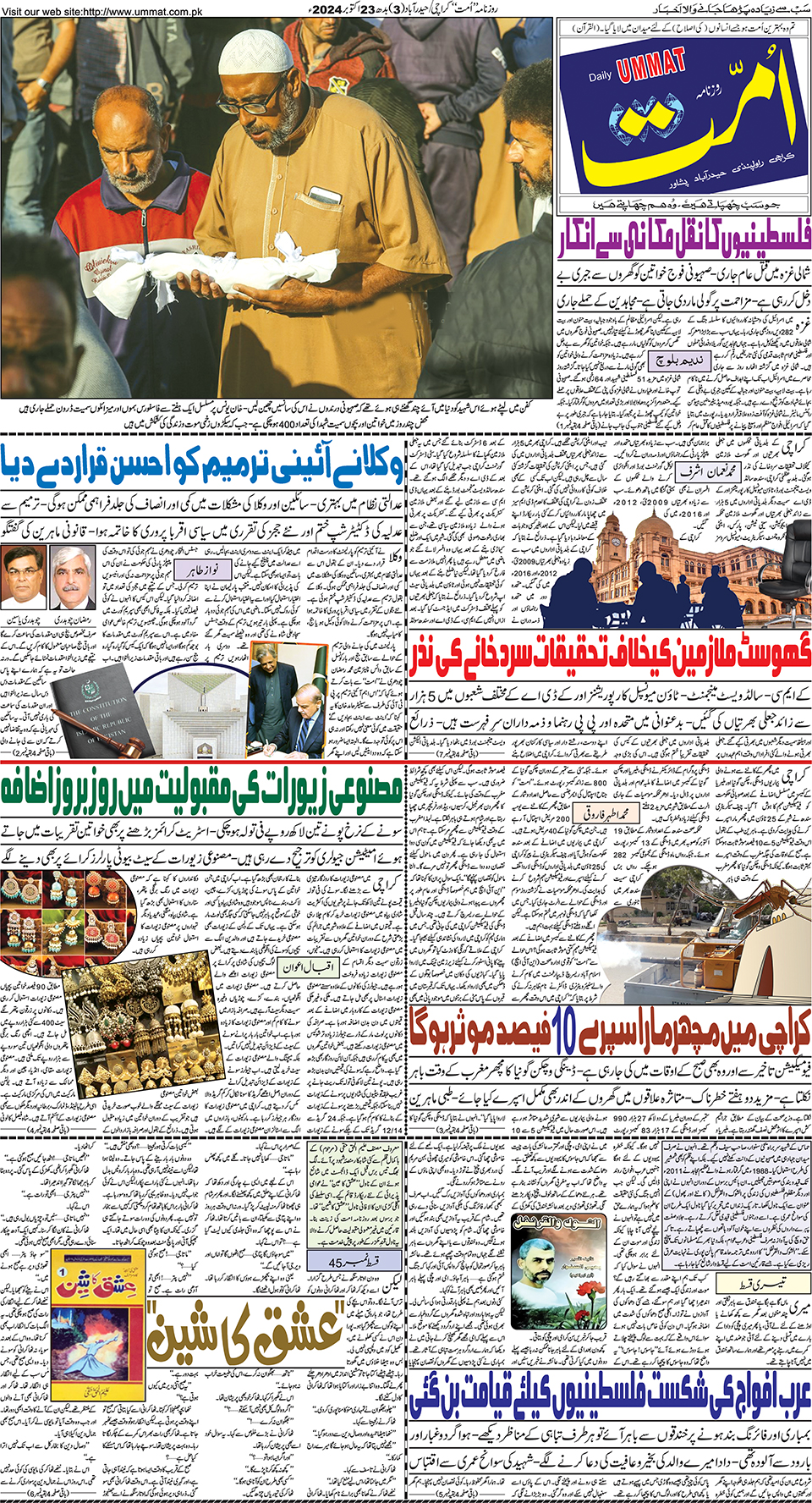 page