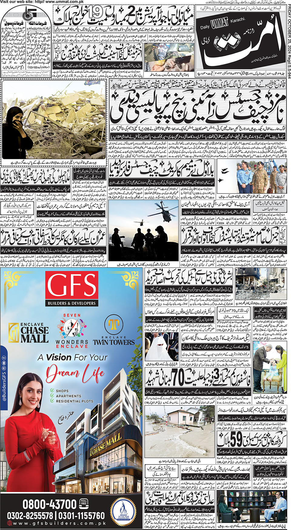 page