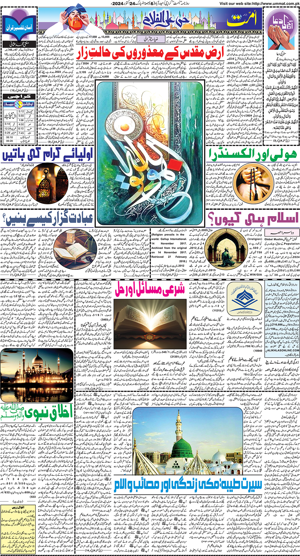 page