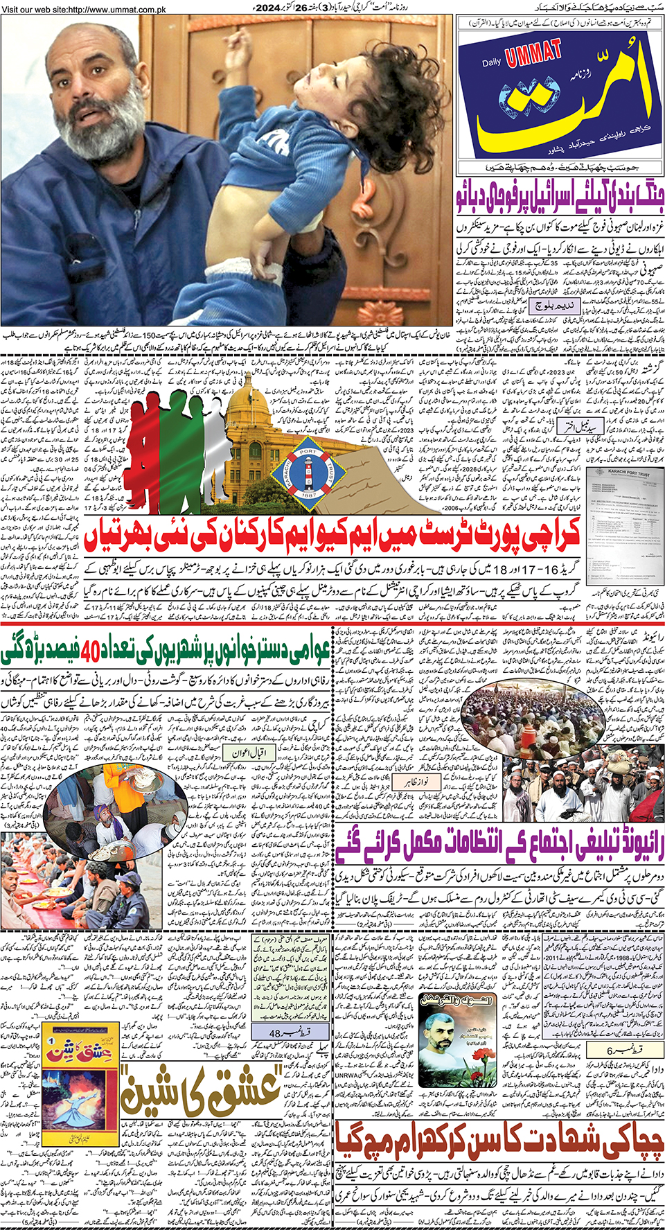 page