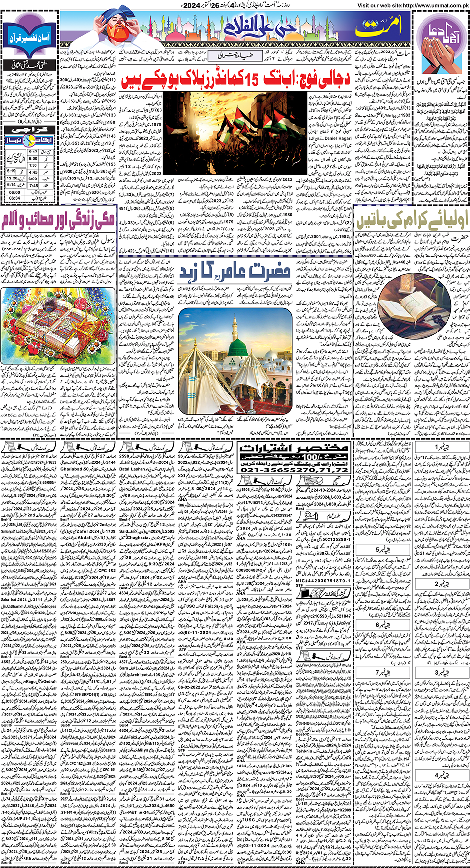 page