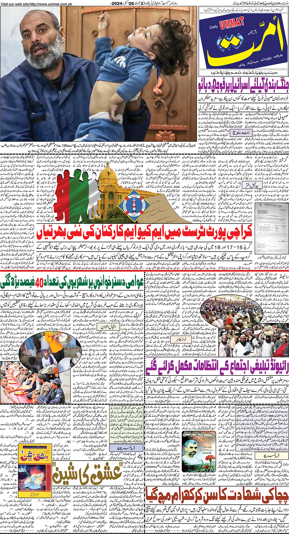page