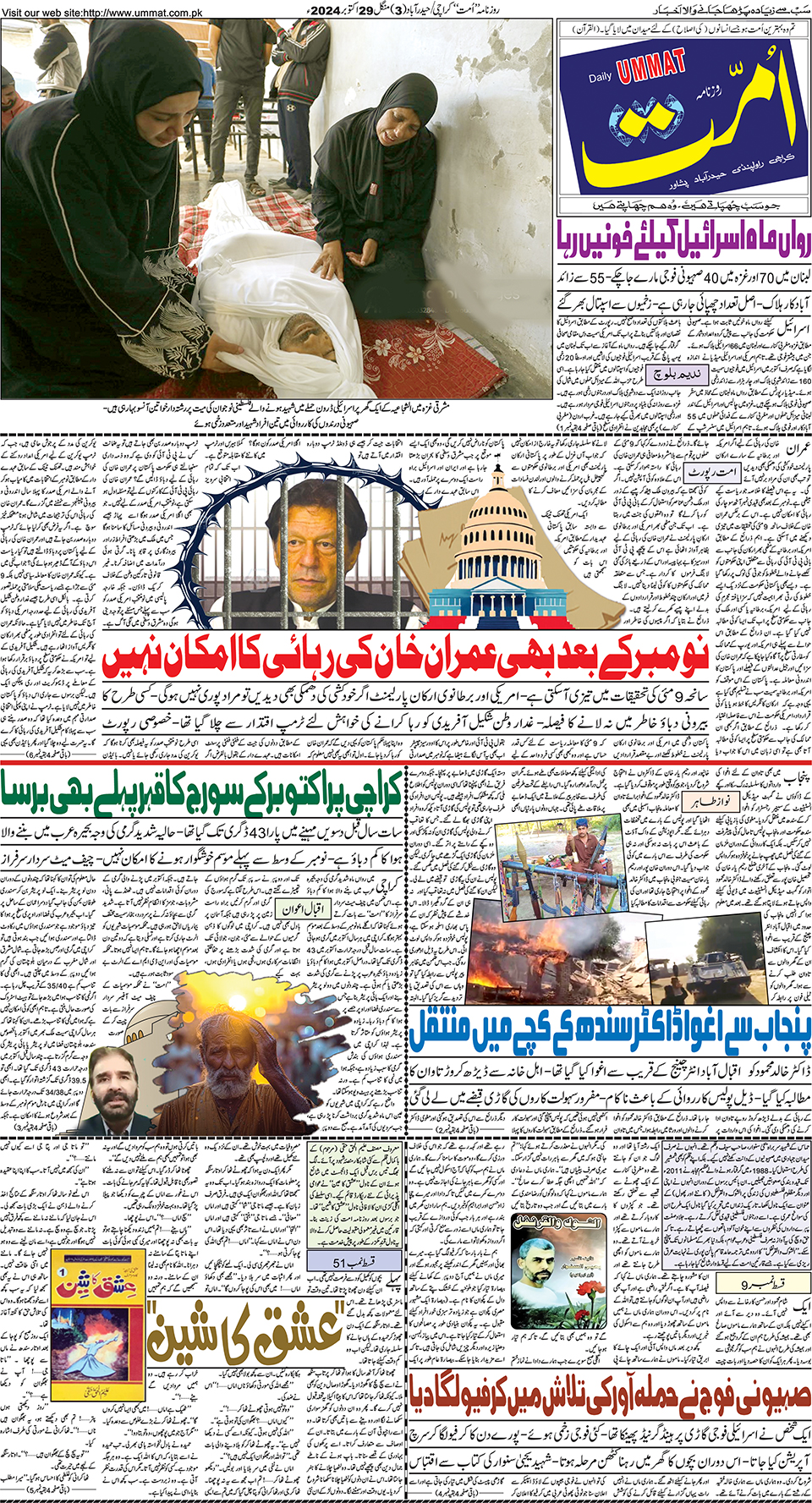page
