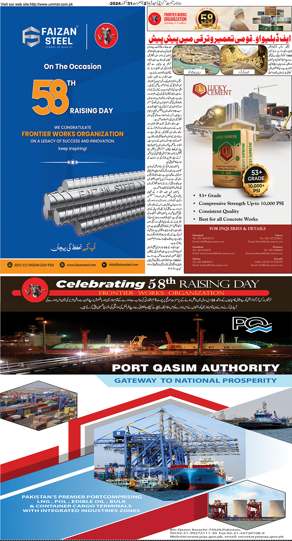 page