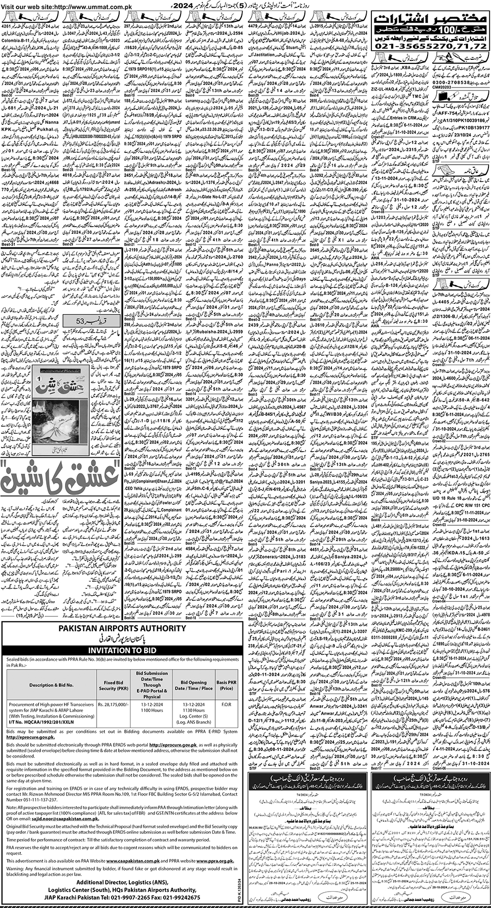 page