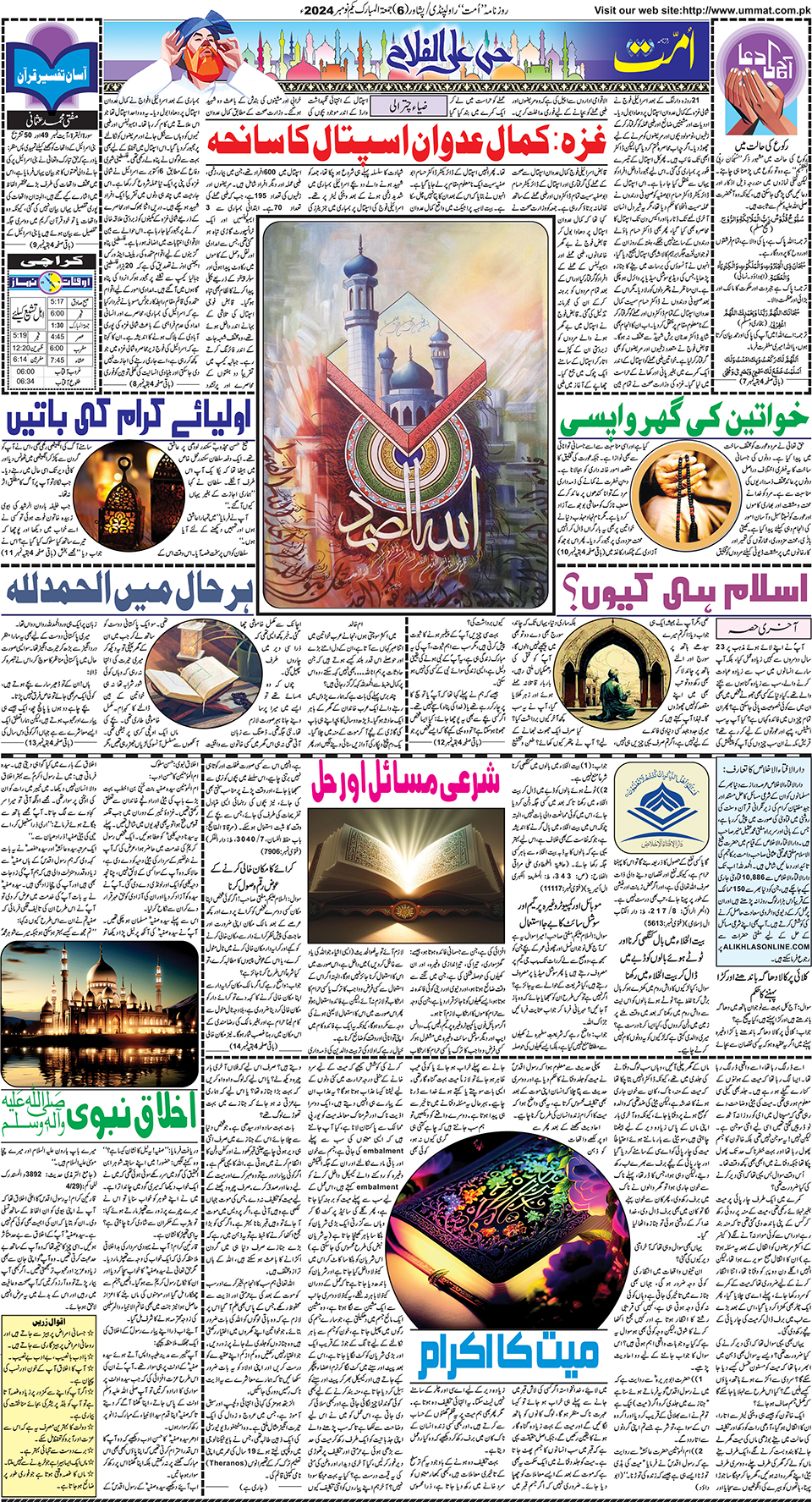 page