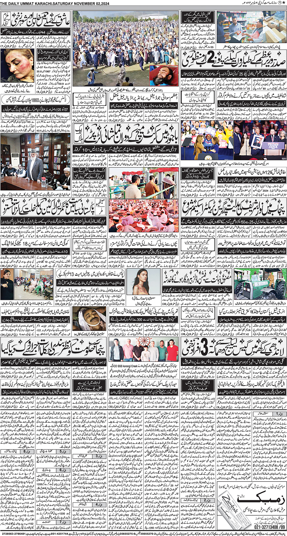 page