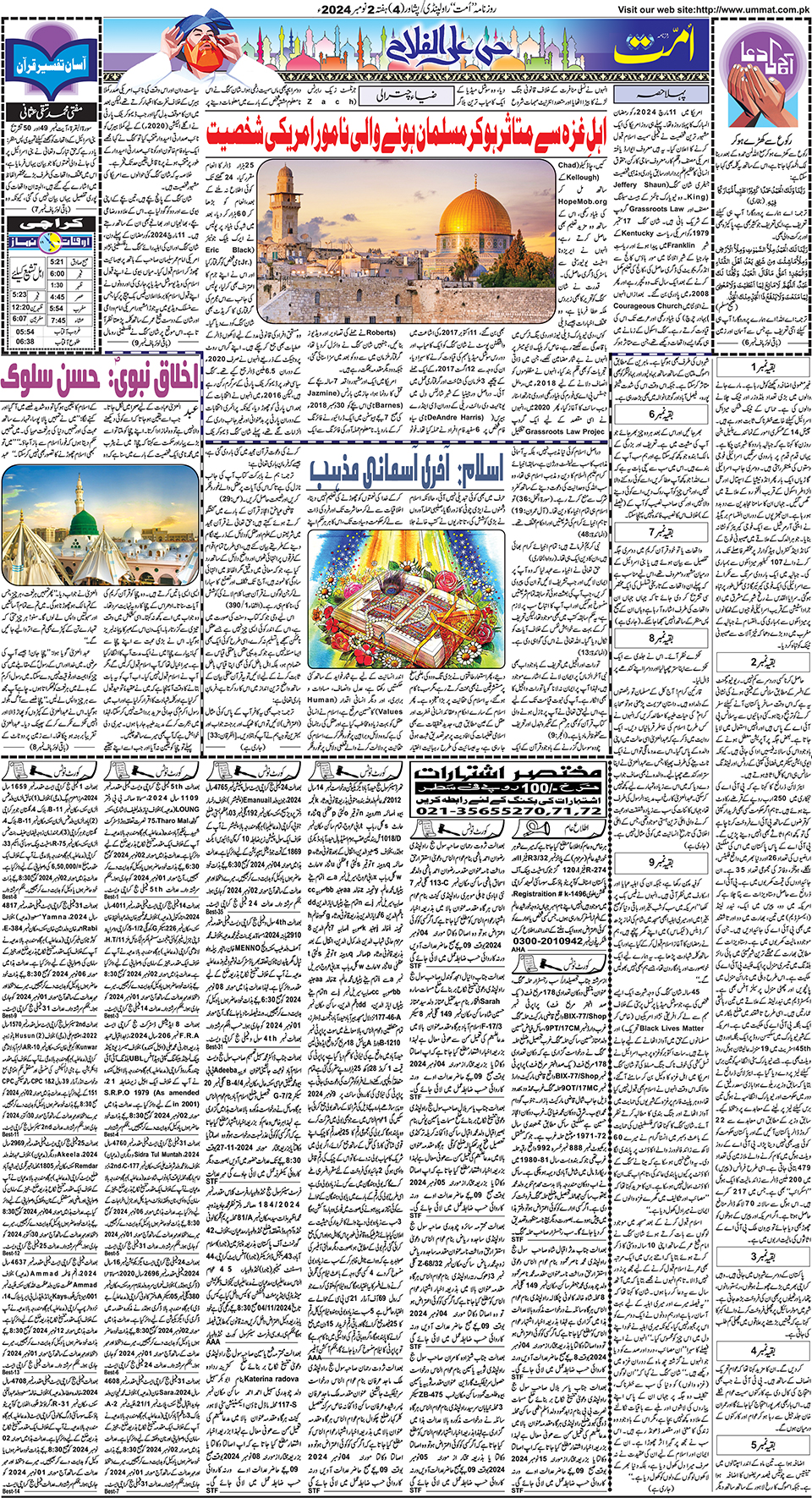 page