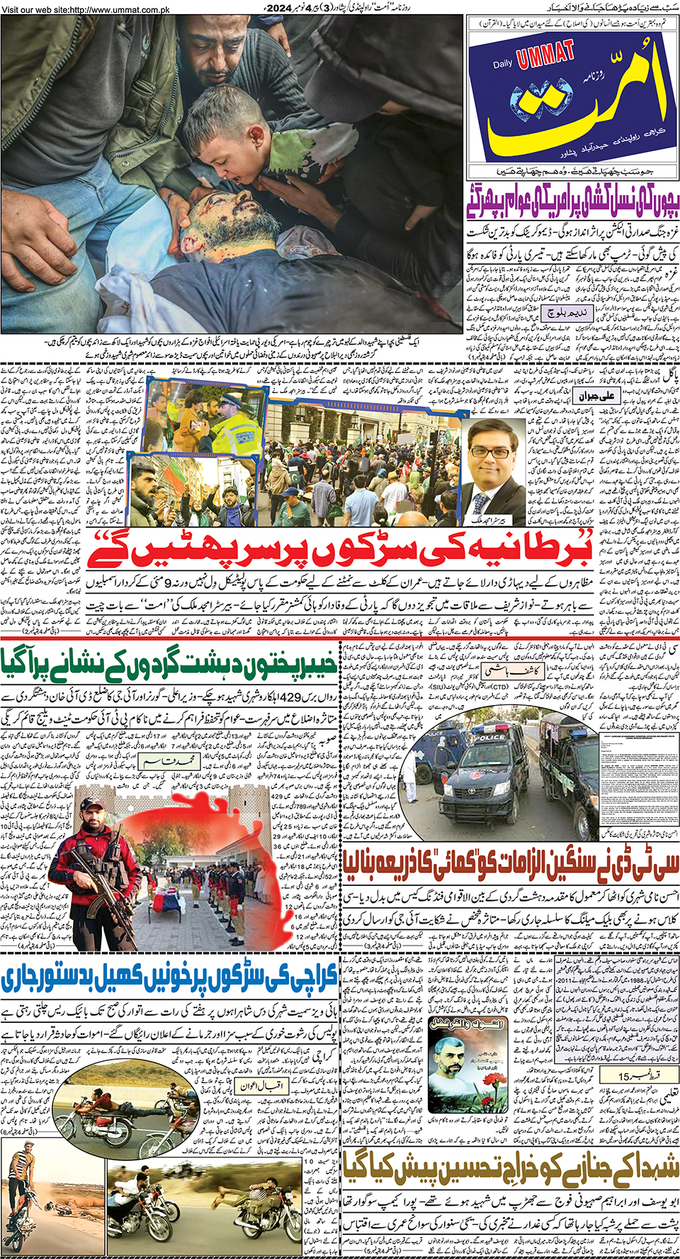 page
