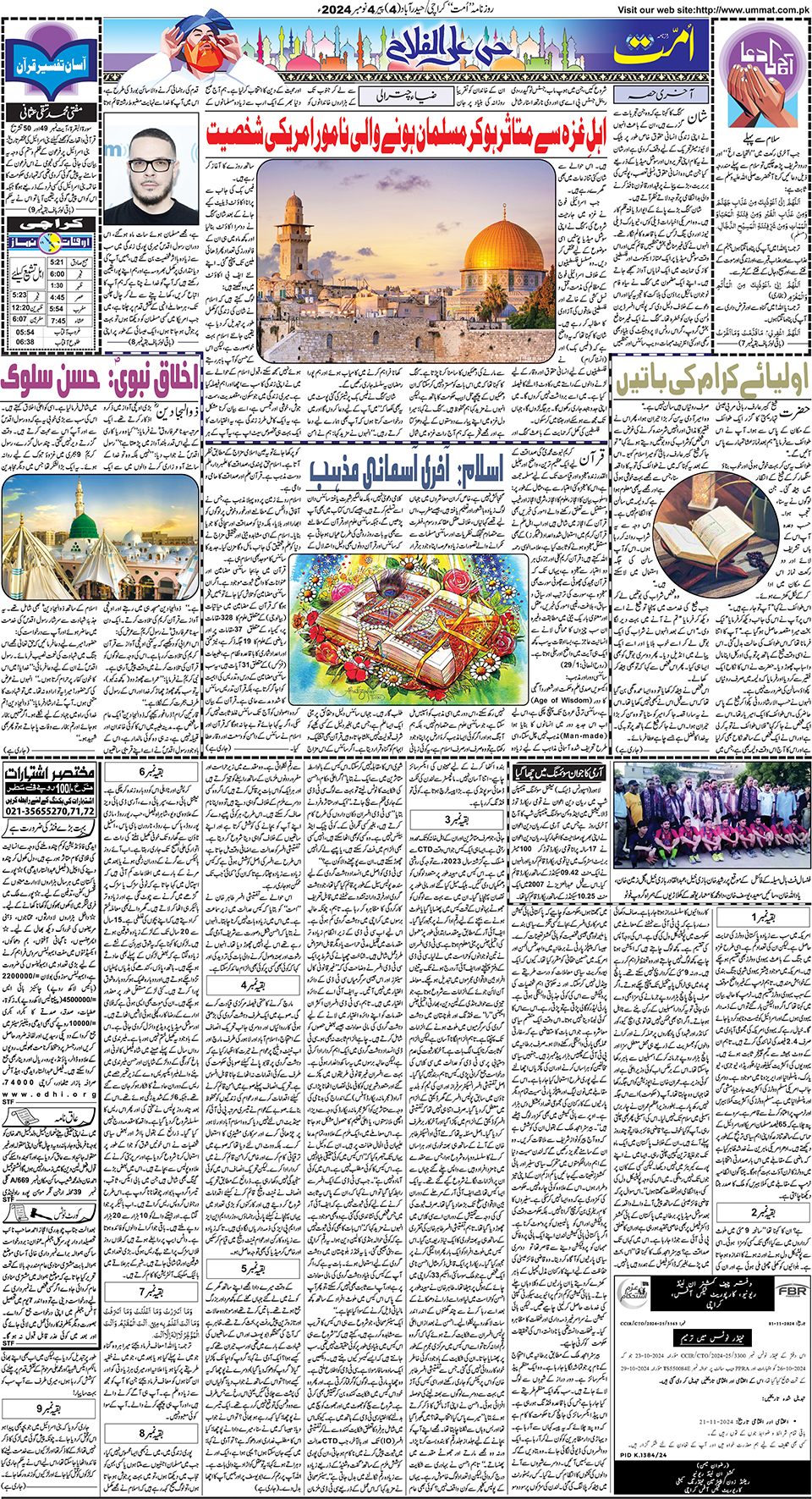 page