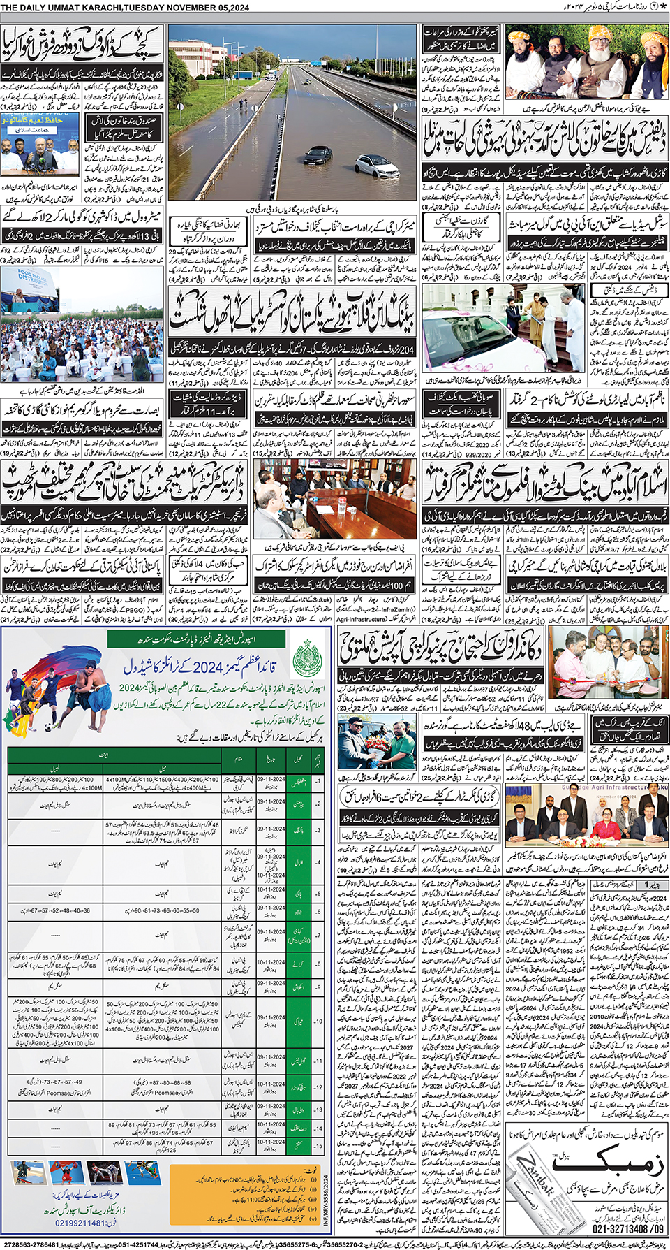 page
