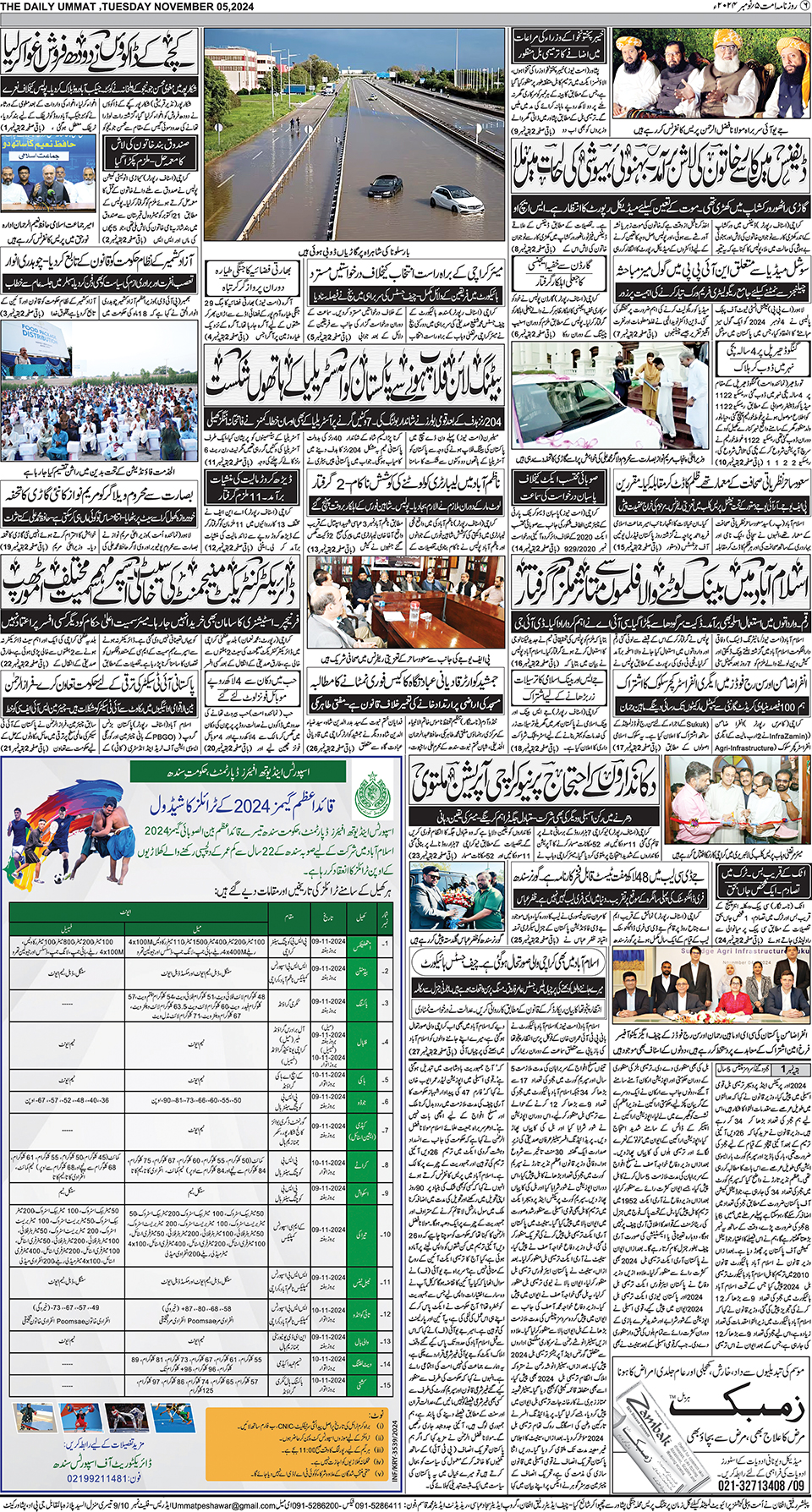 page