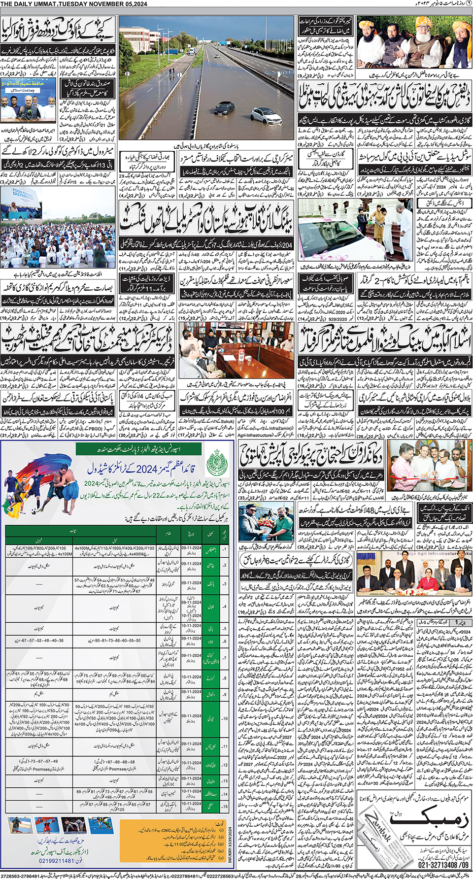 page