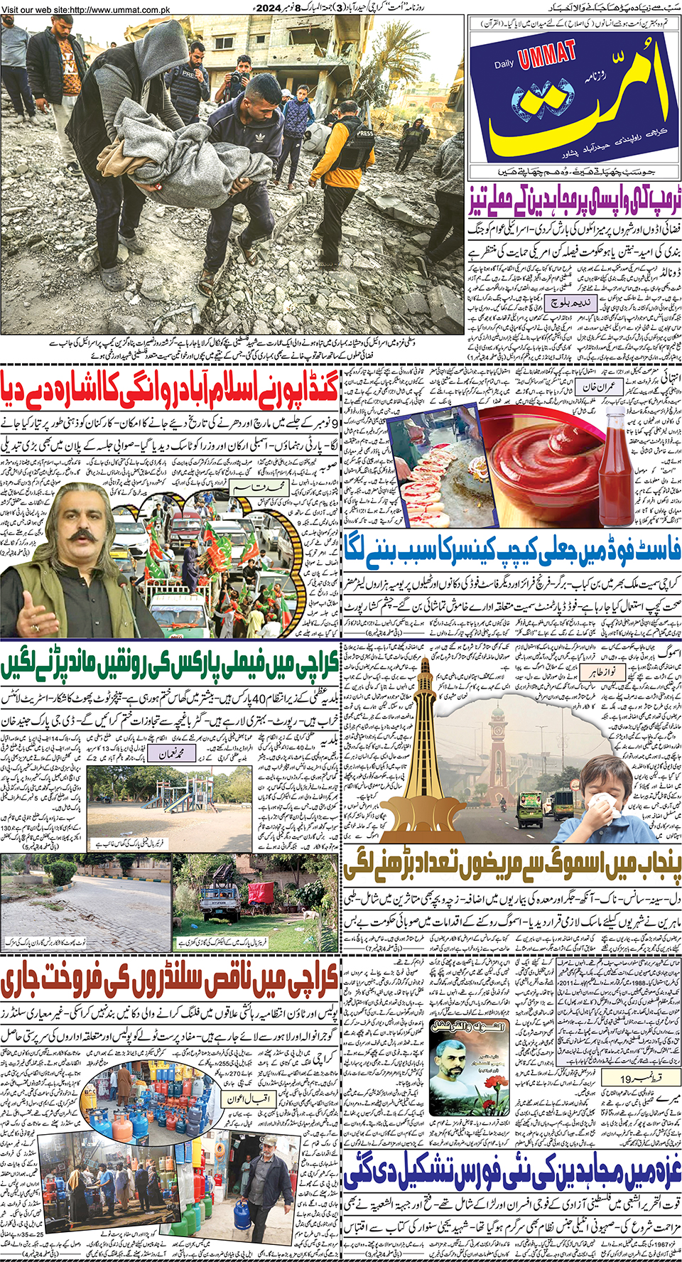 page