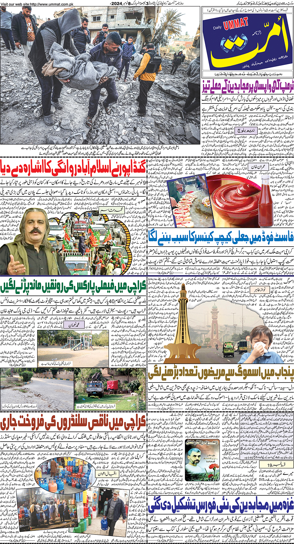 page