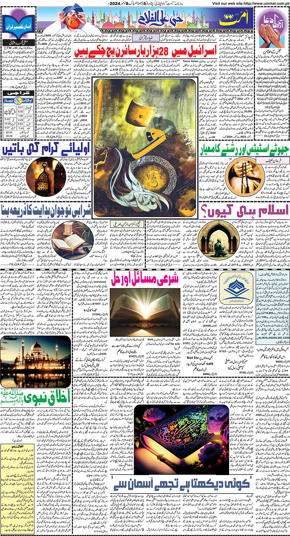 page