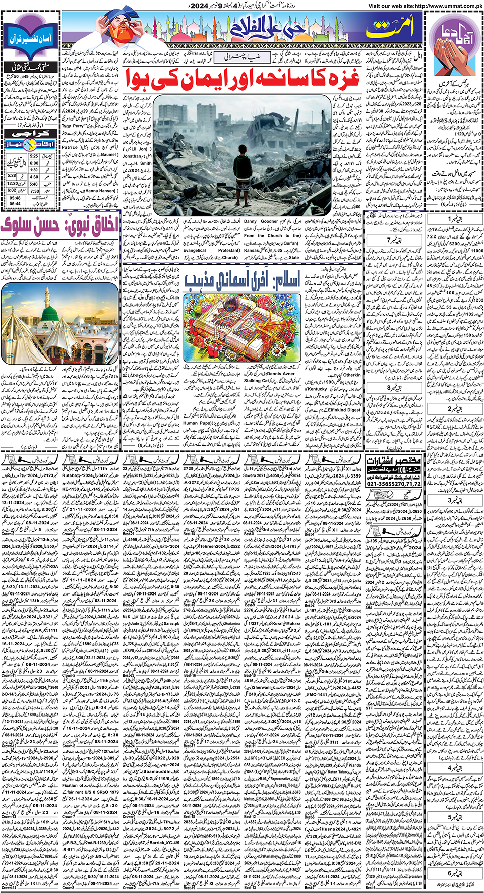 page
