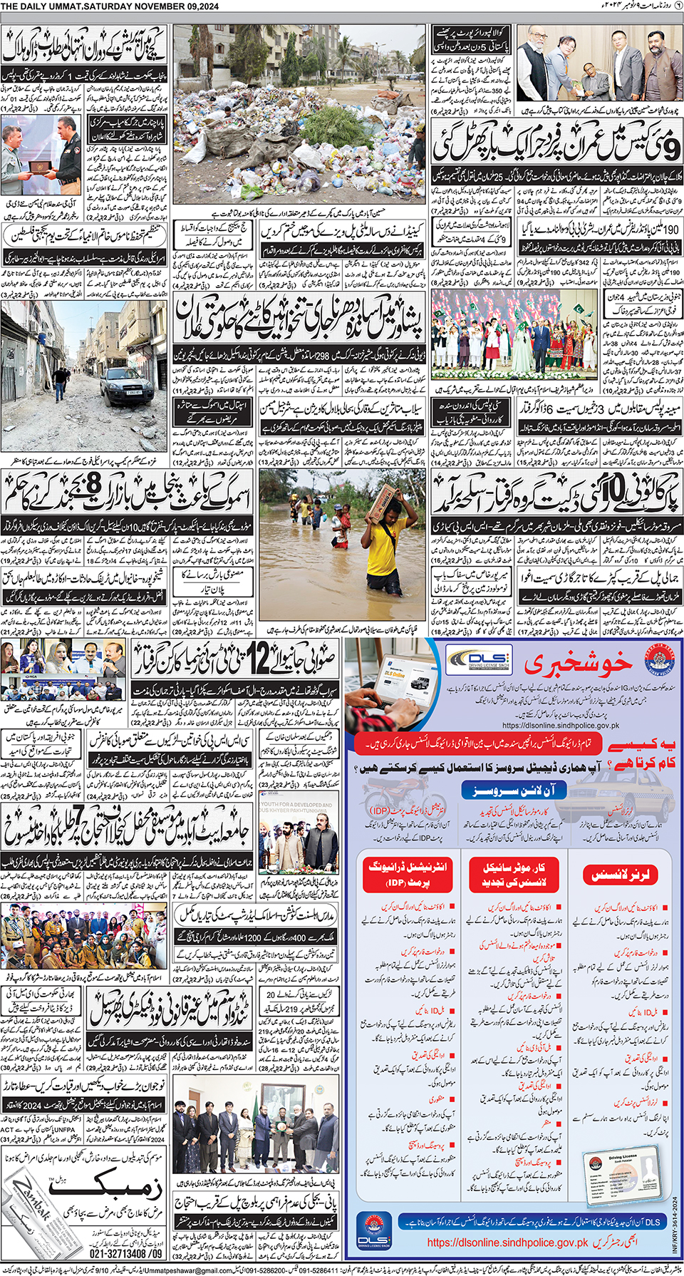 page