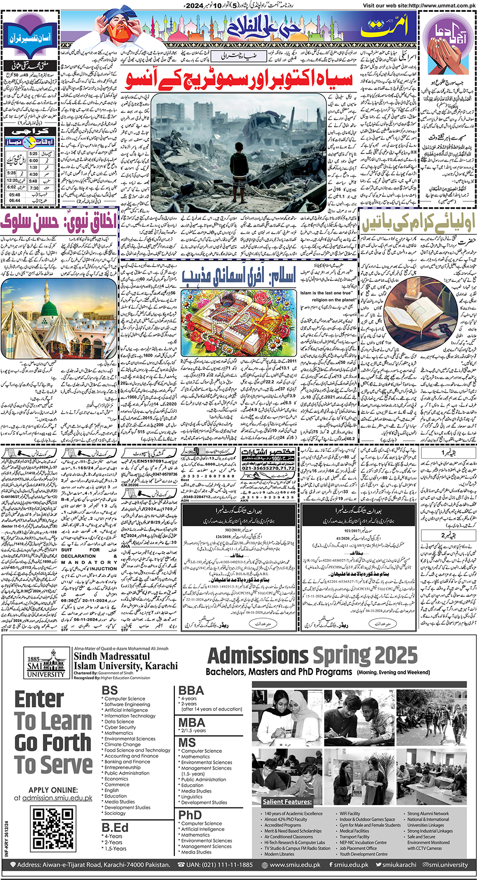 page