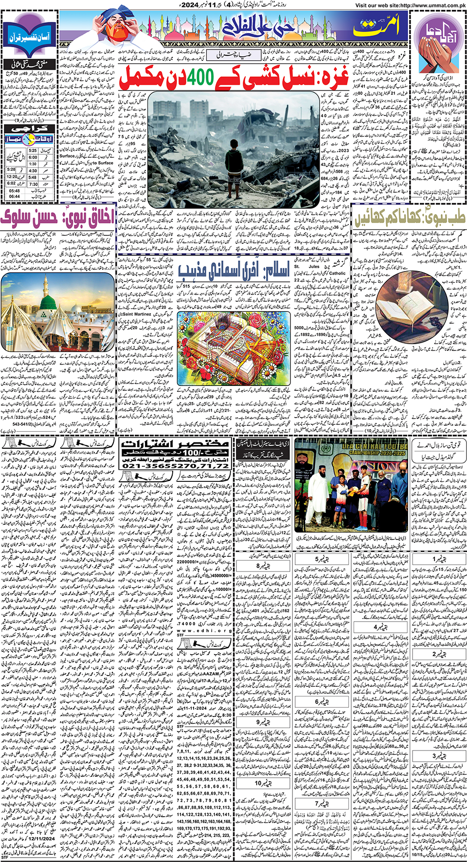 page