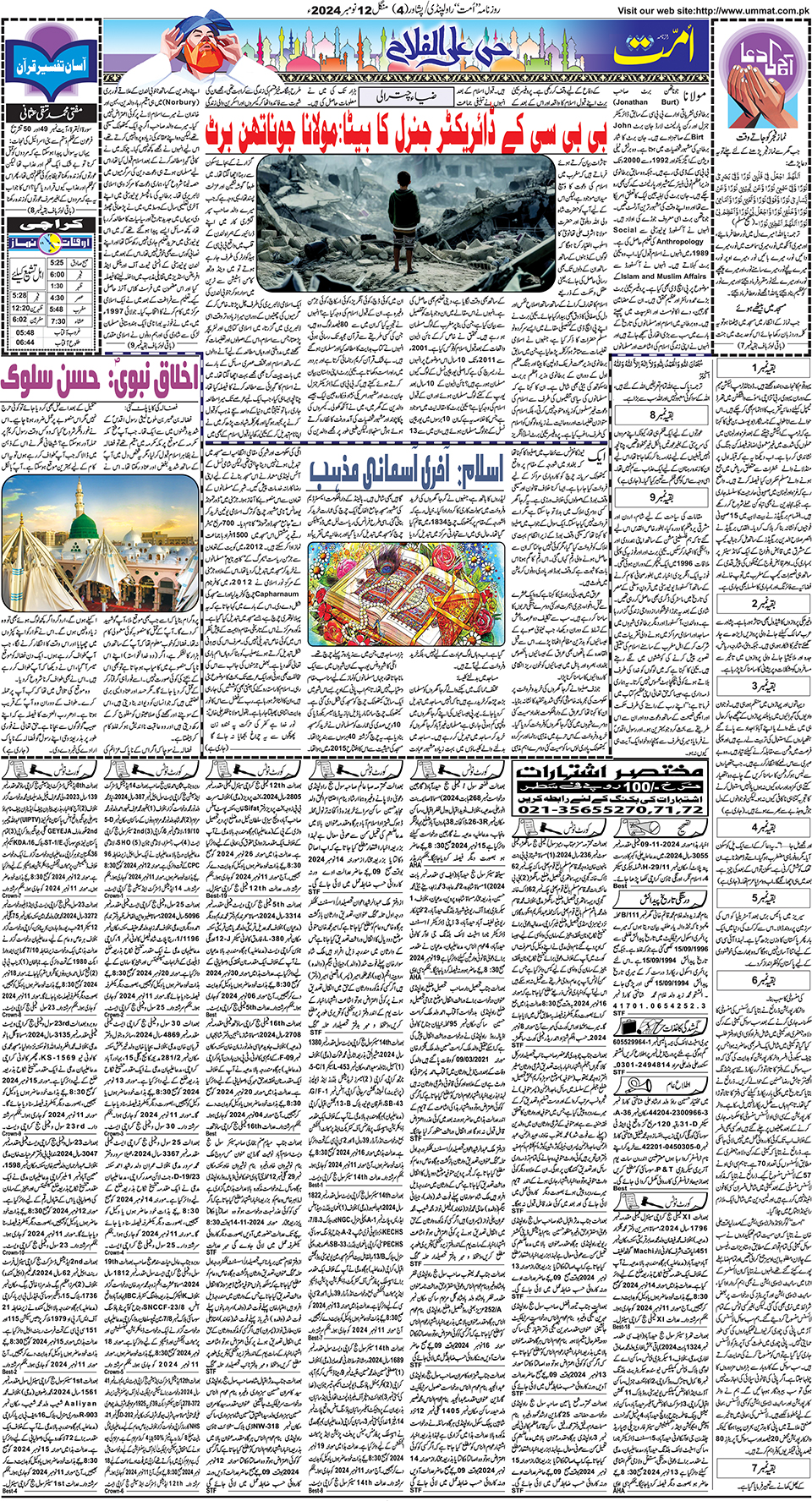 page