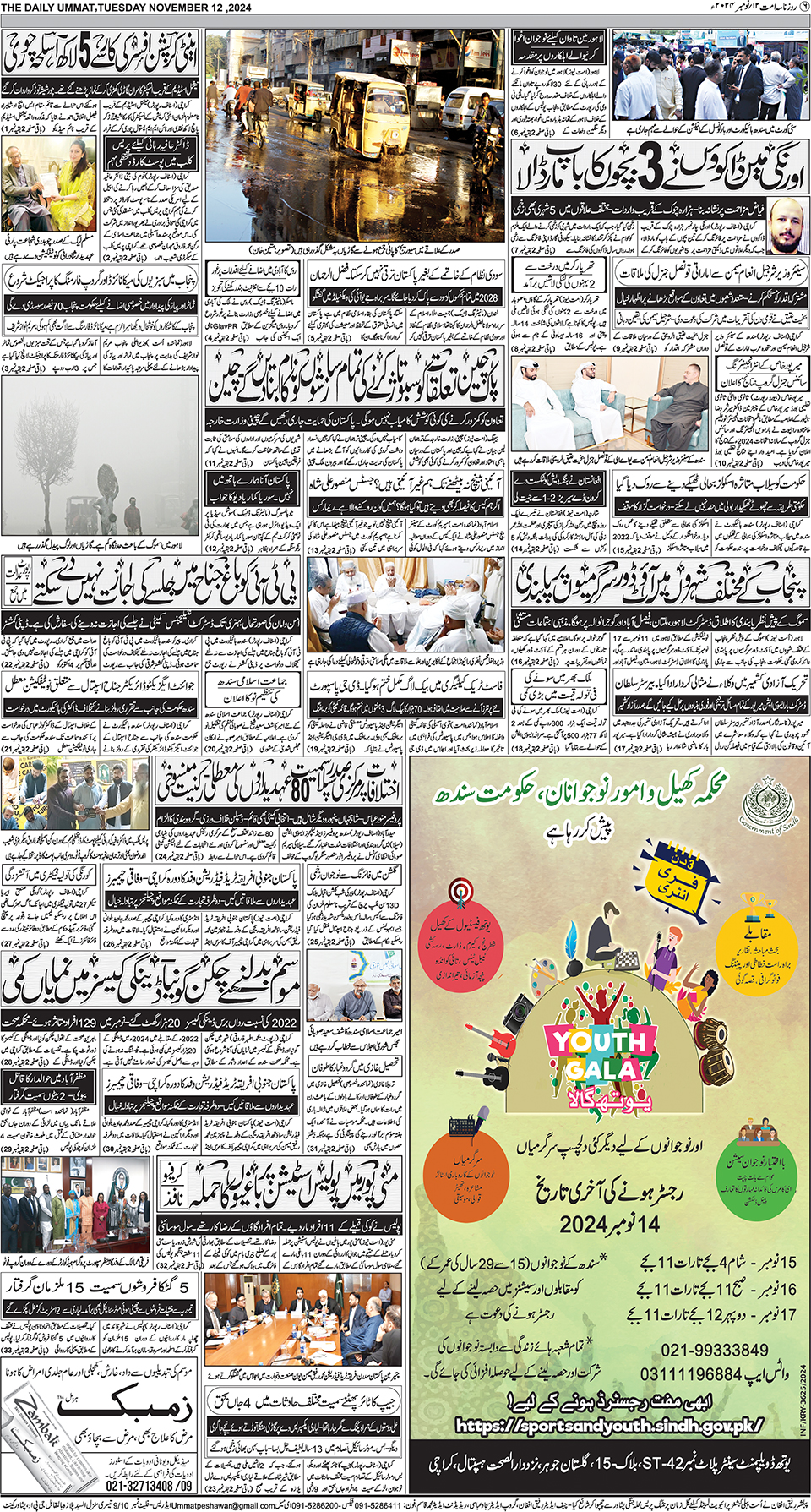 page
