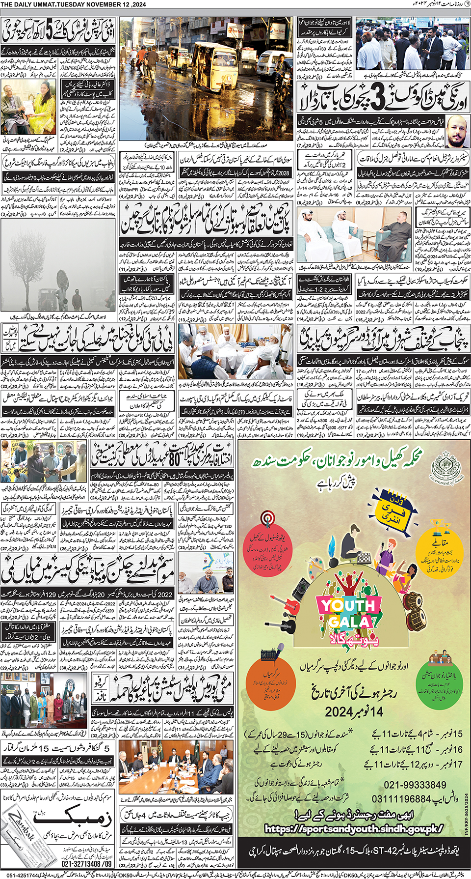 page