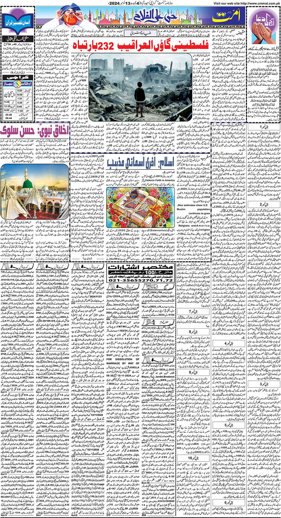 page
