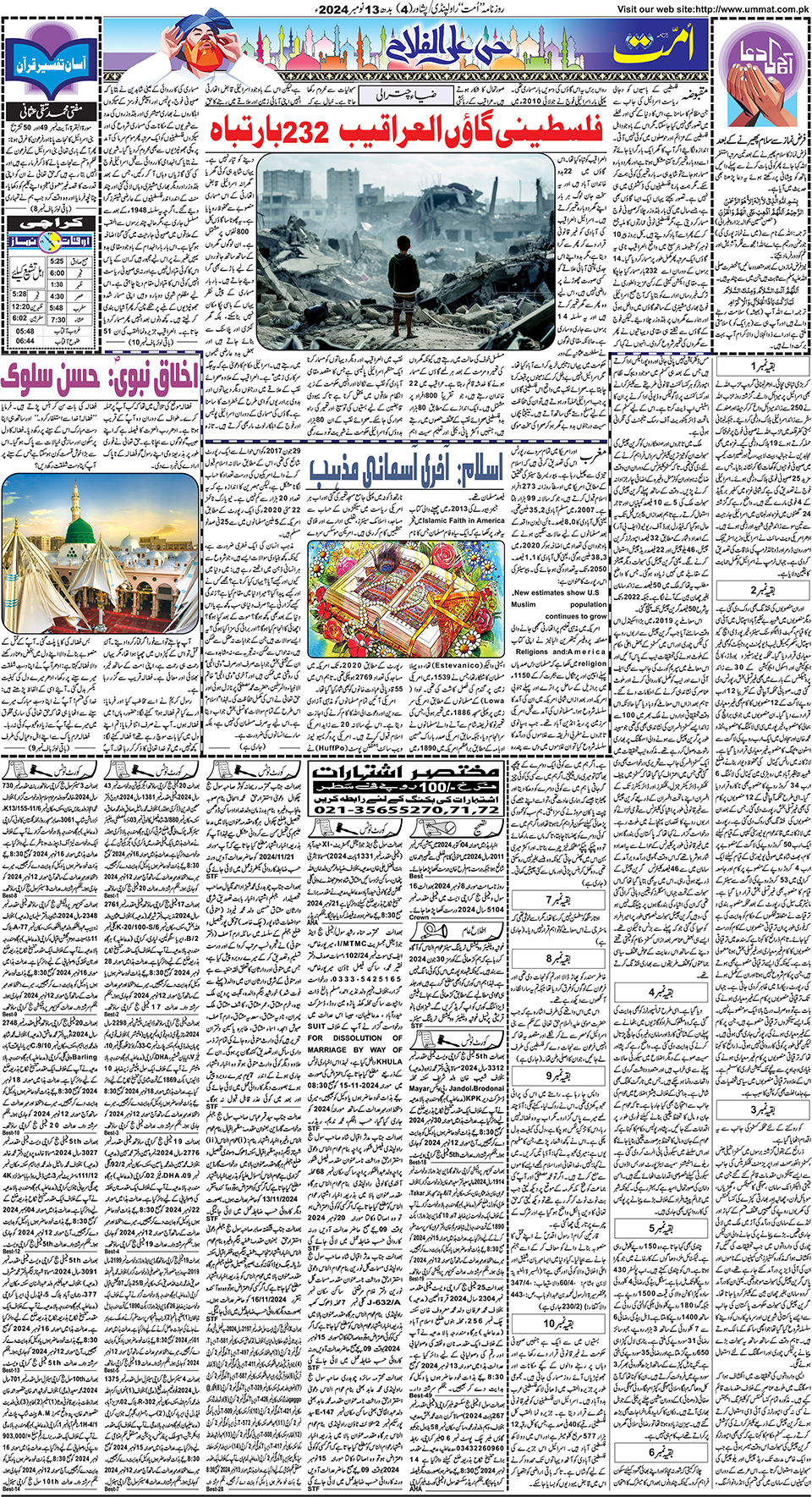 page