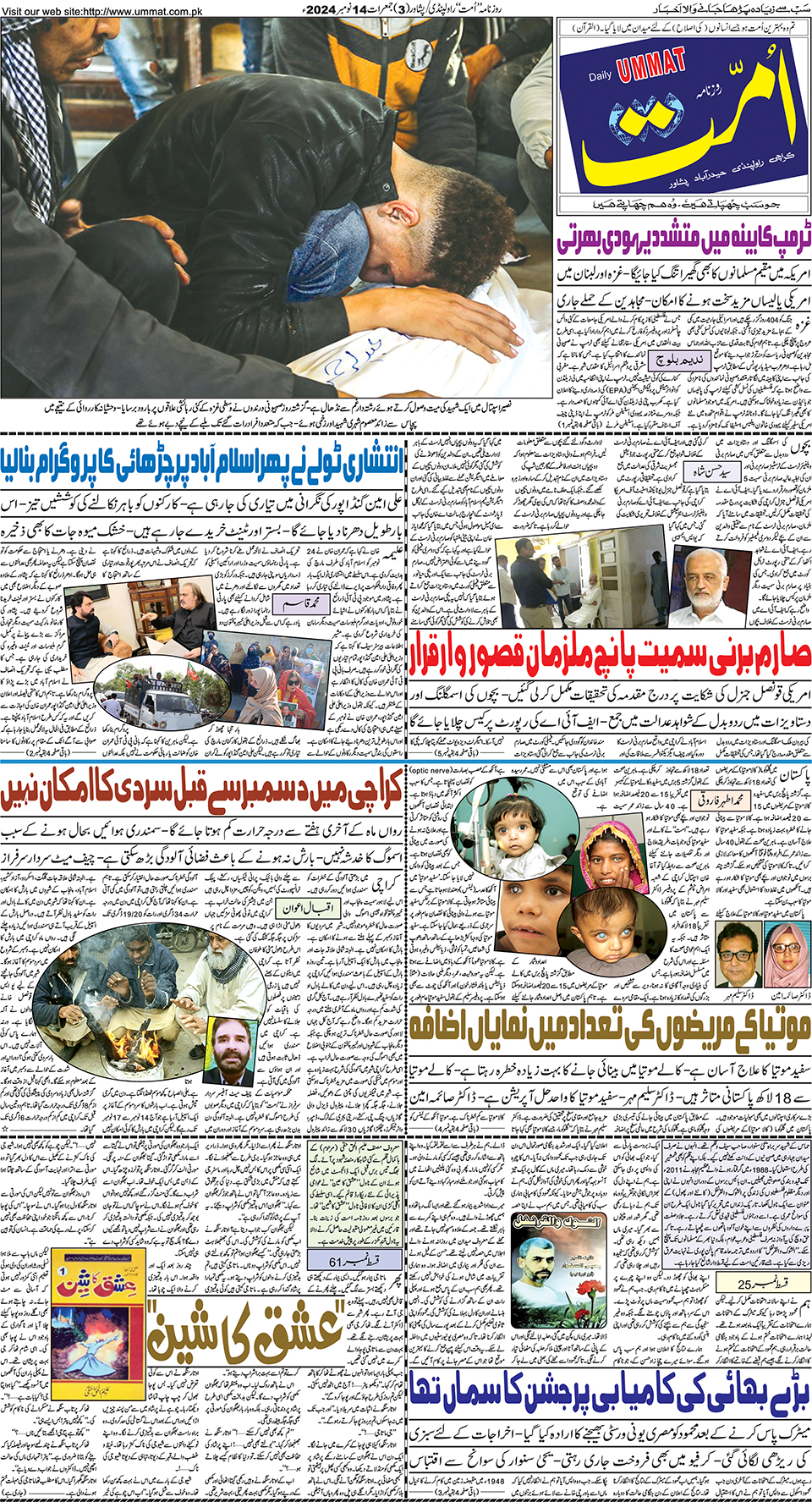 page
