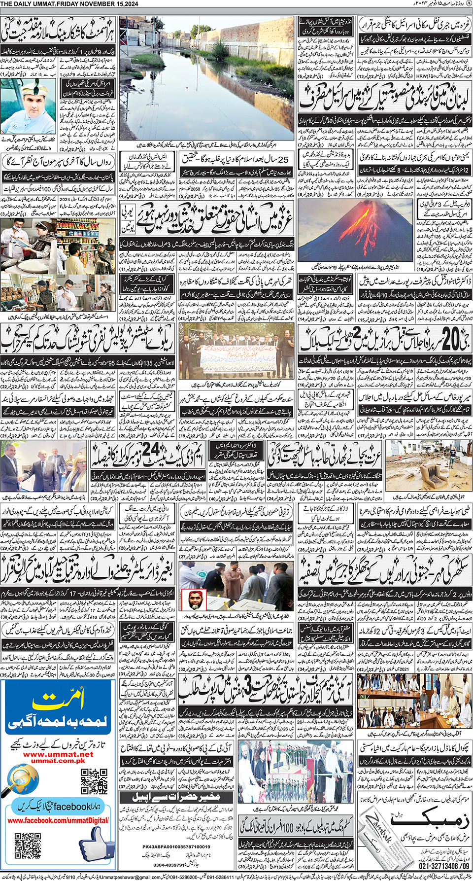 page
