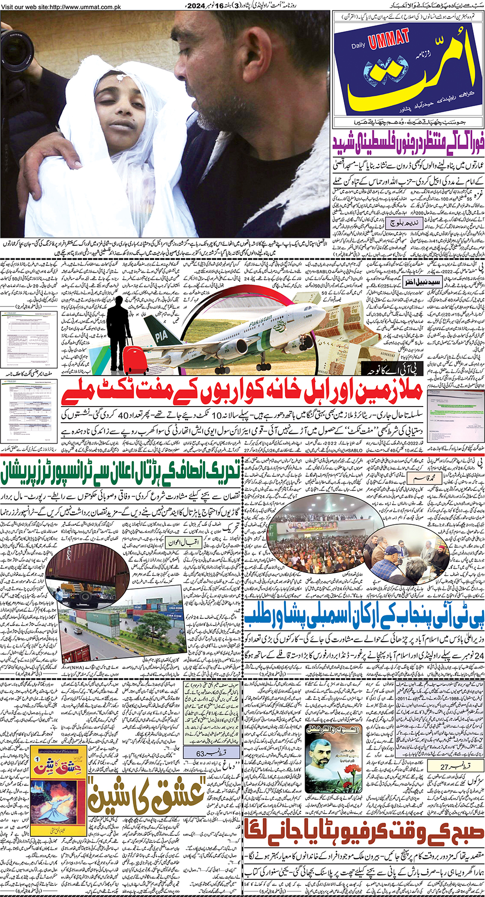 page