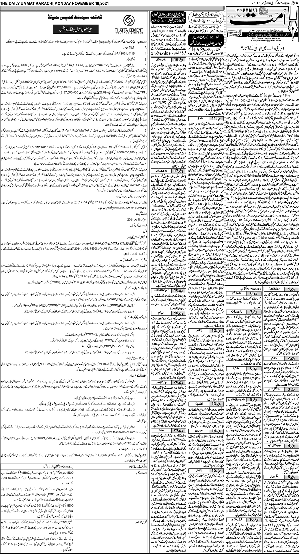 page