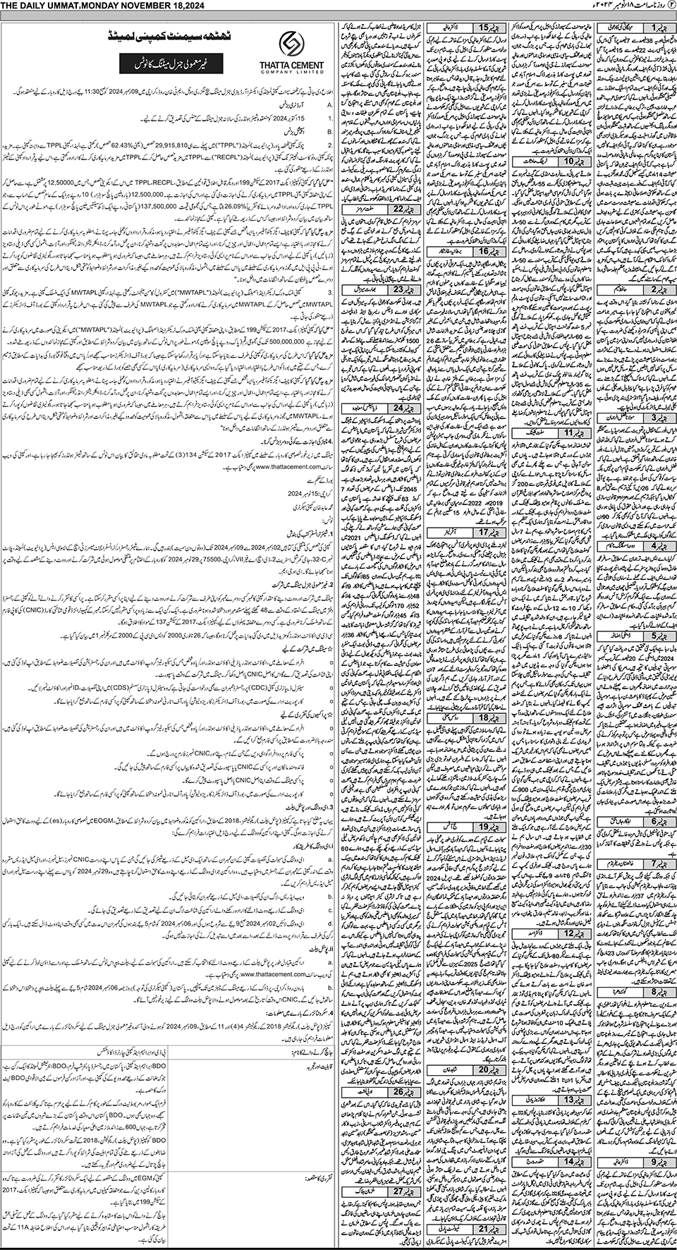 page