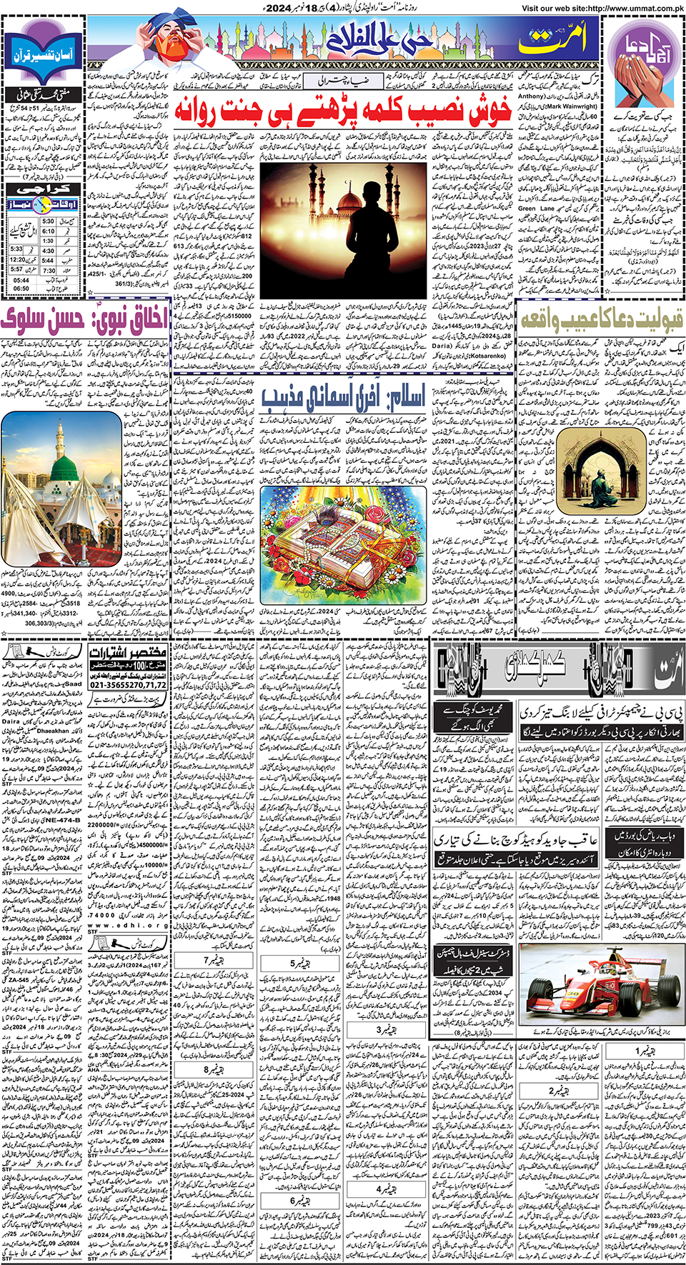 page
