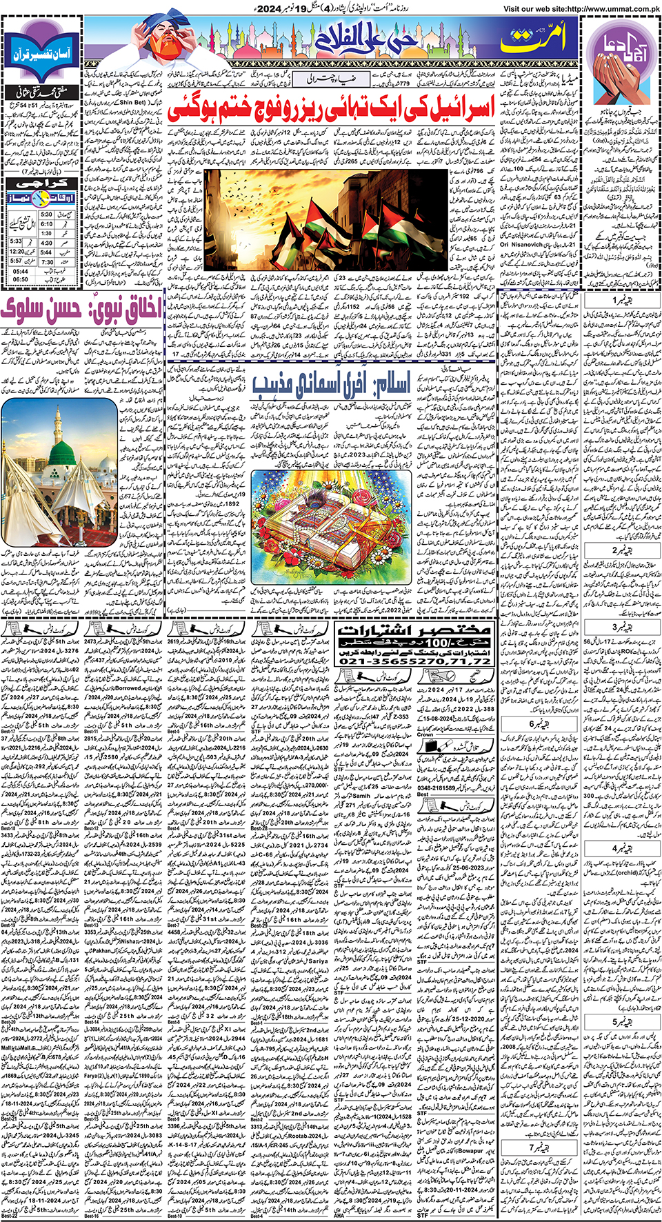 page