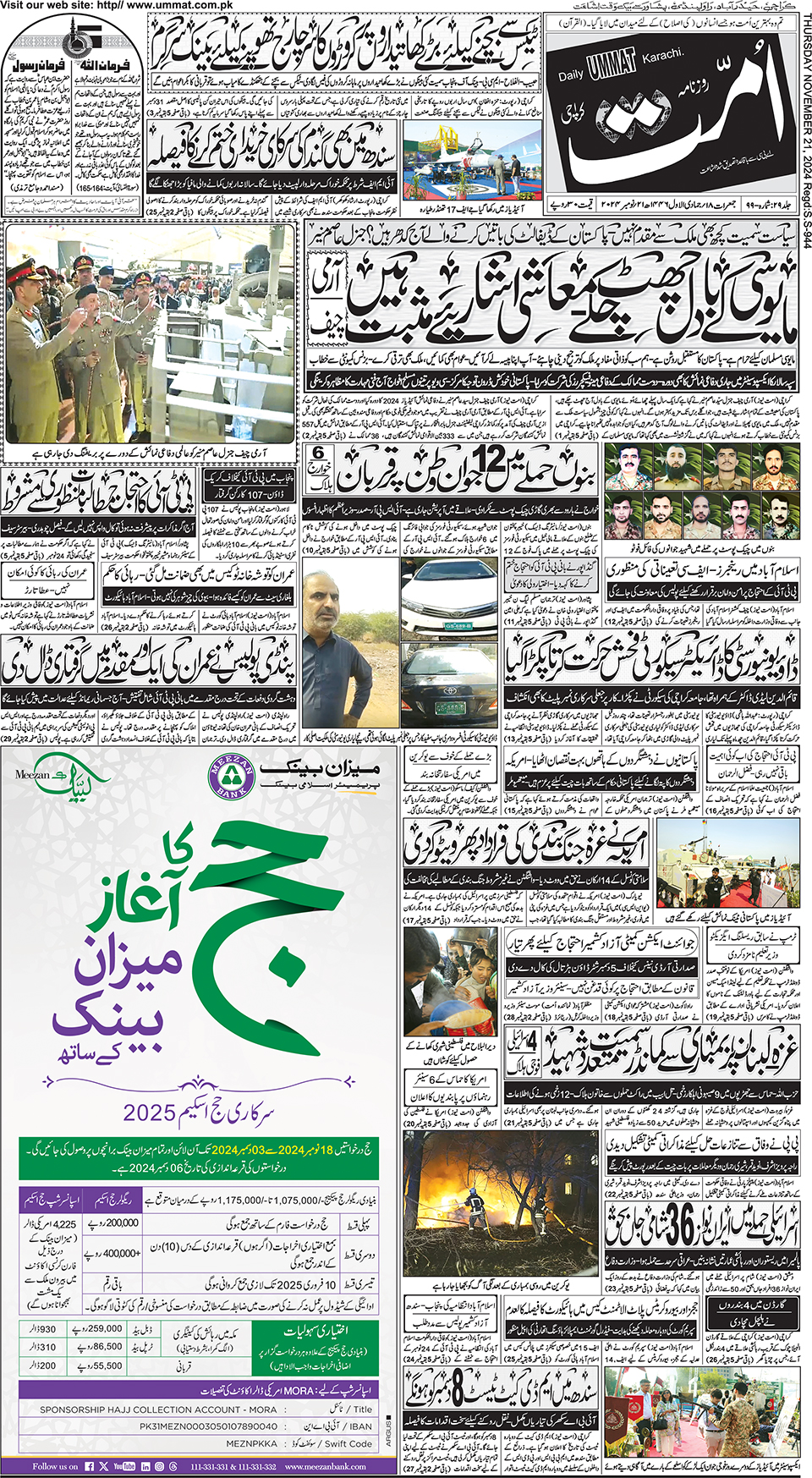 page