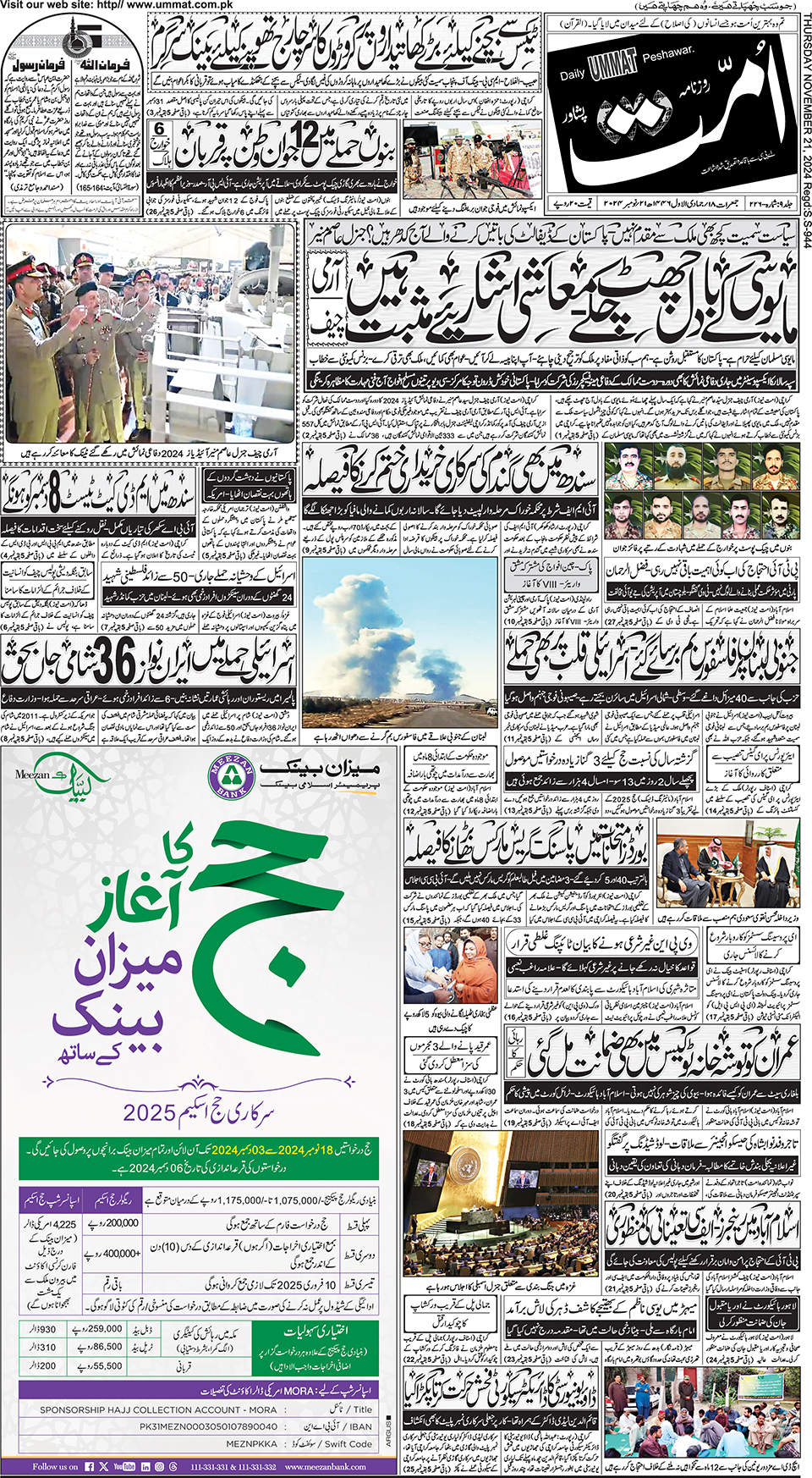 page