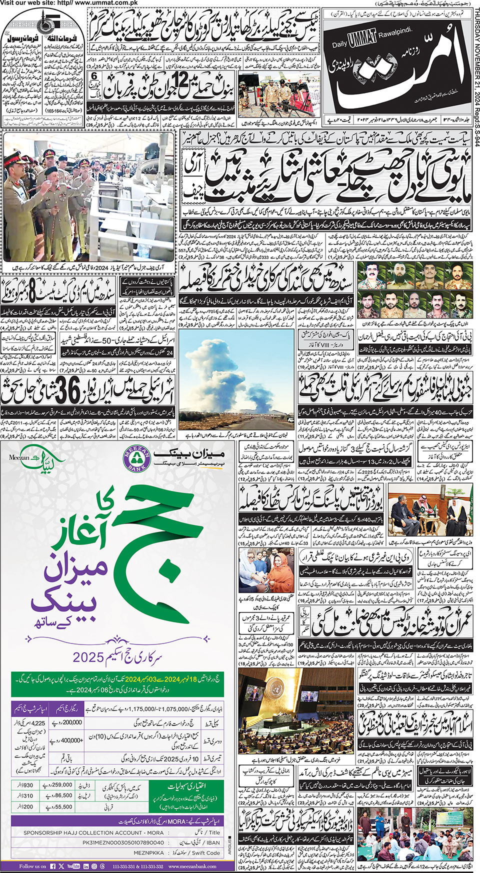 page