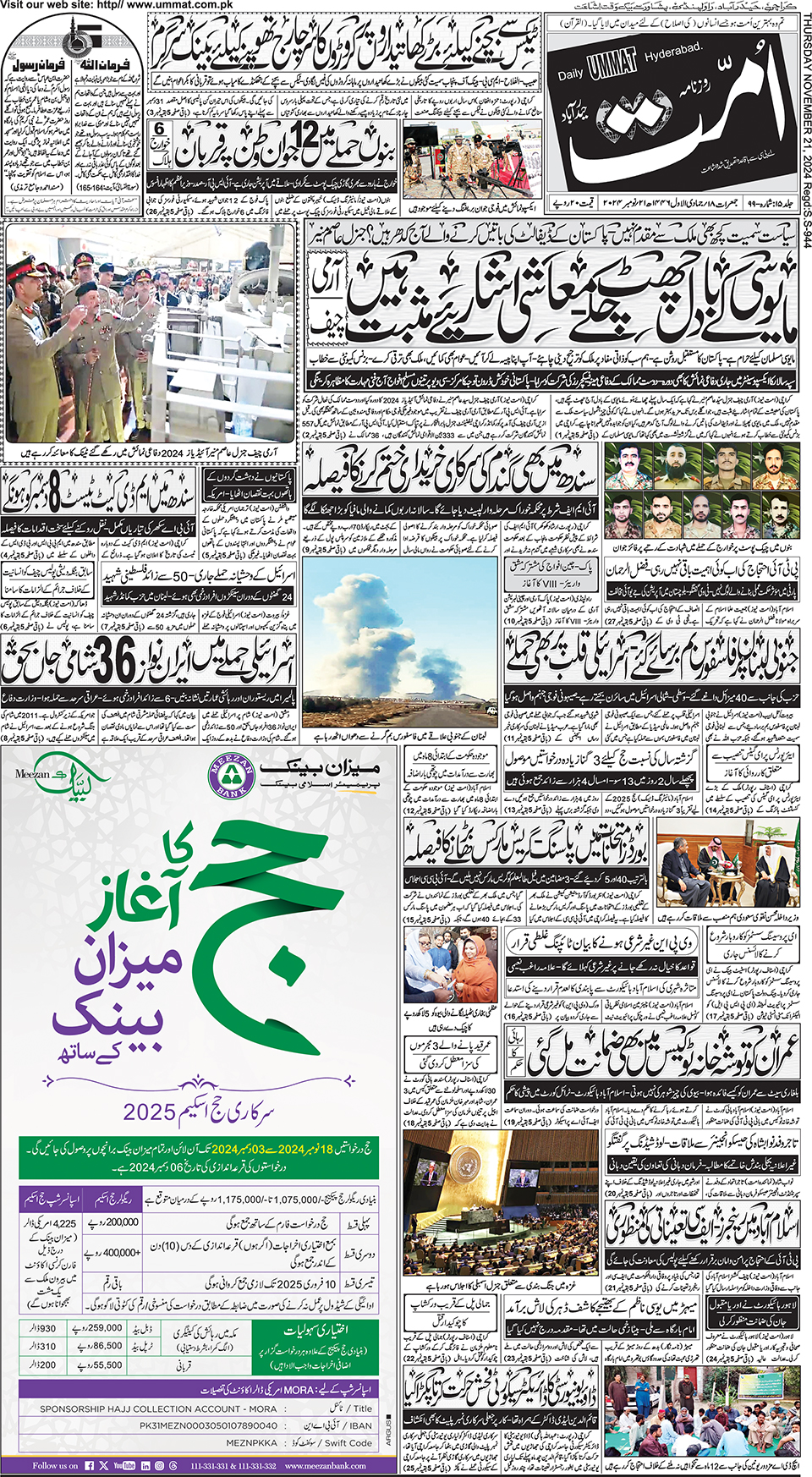 page