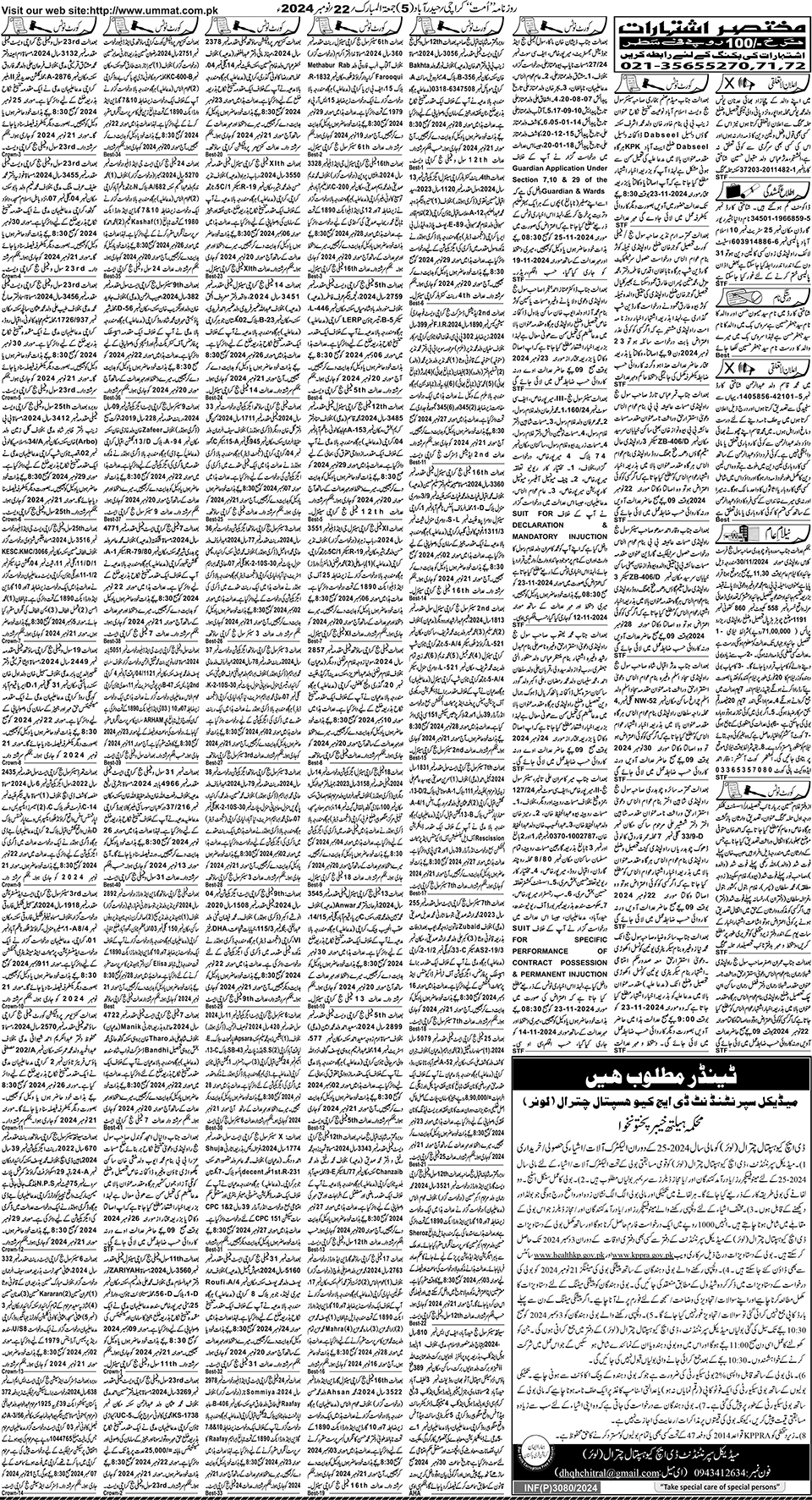 page