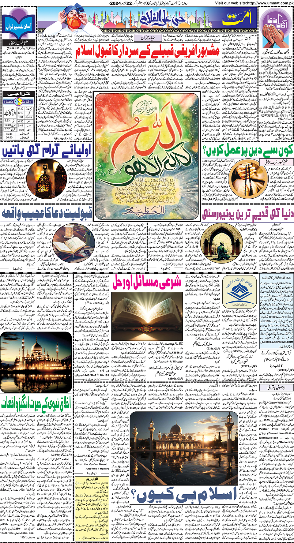 page