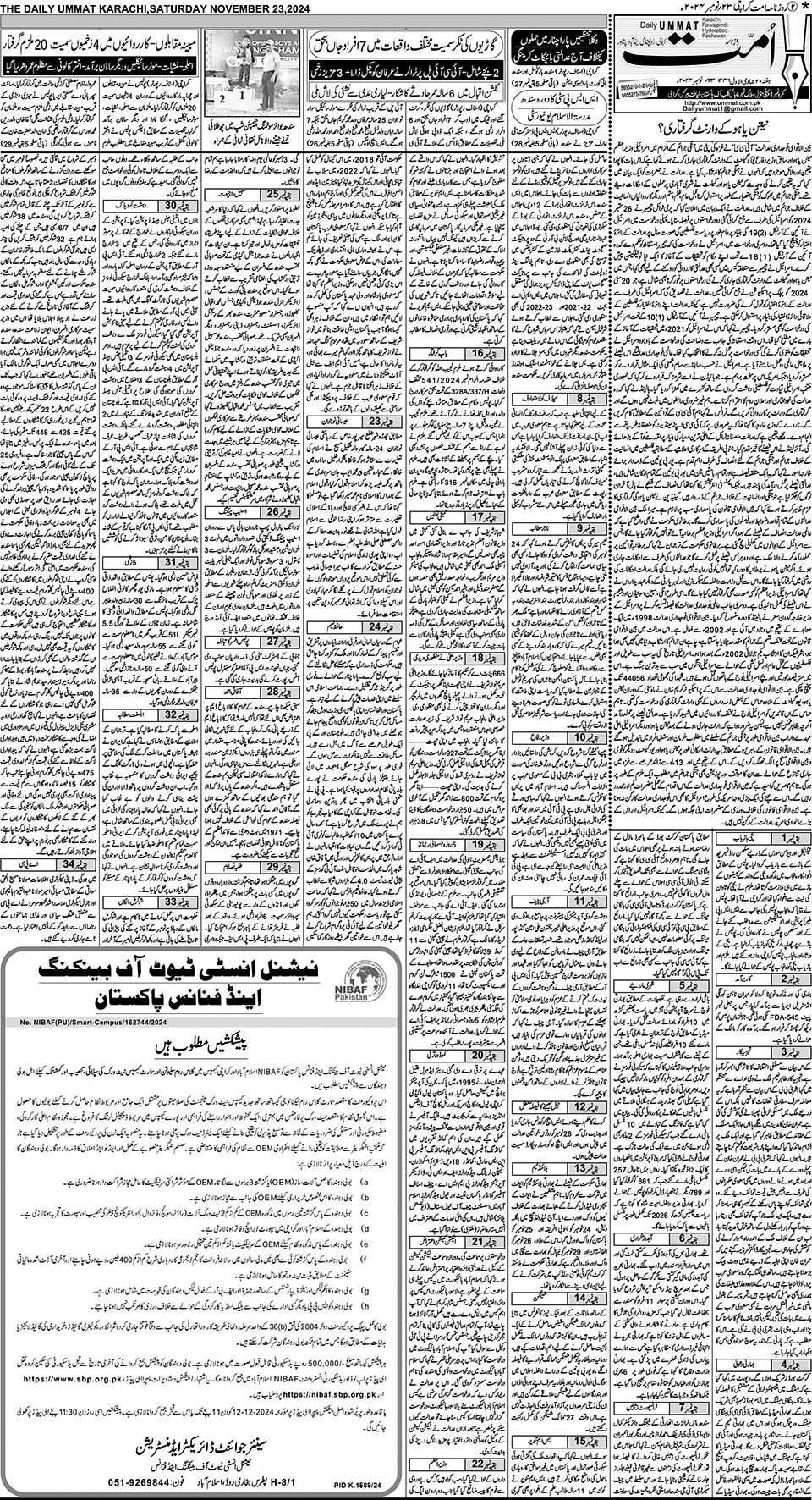 page
