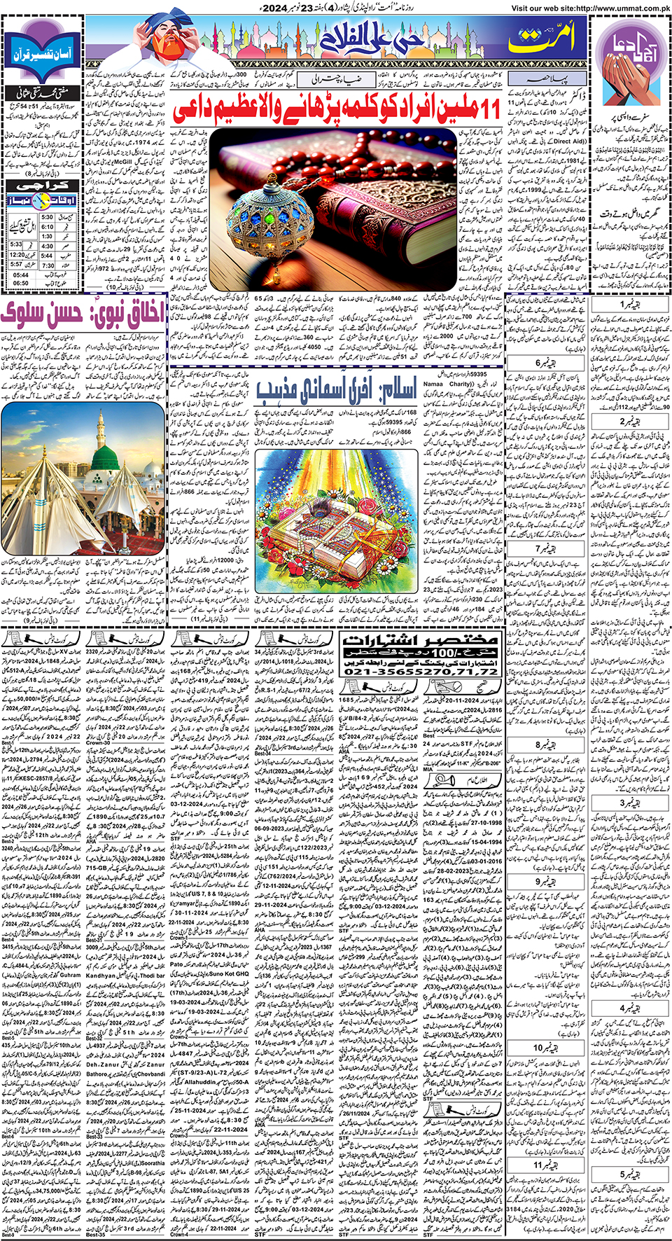 page