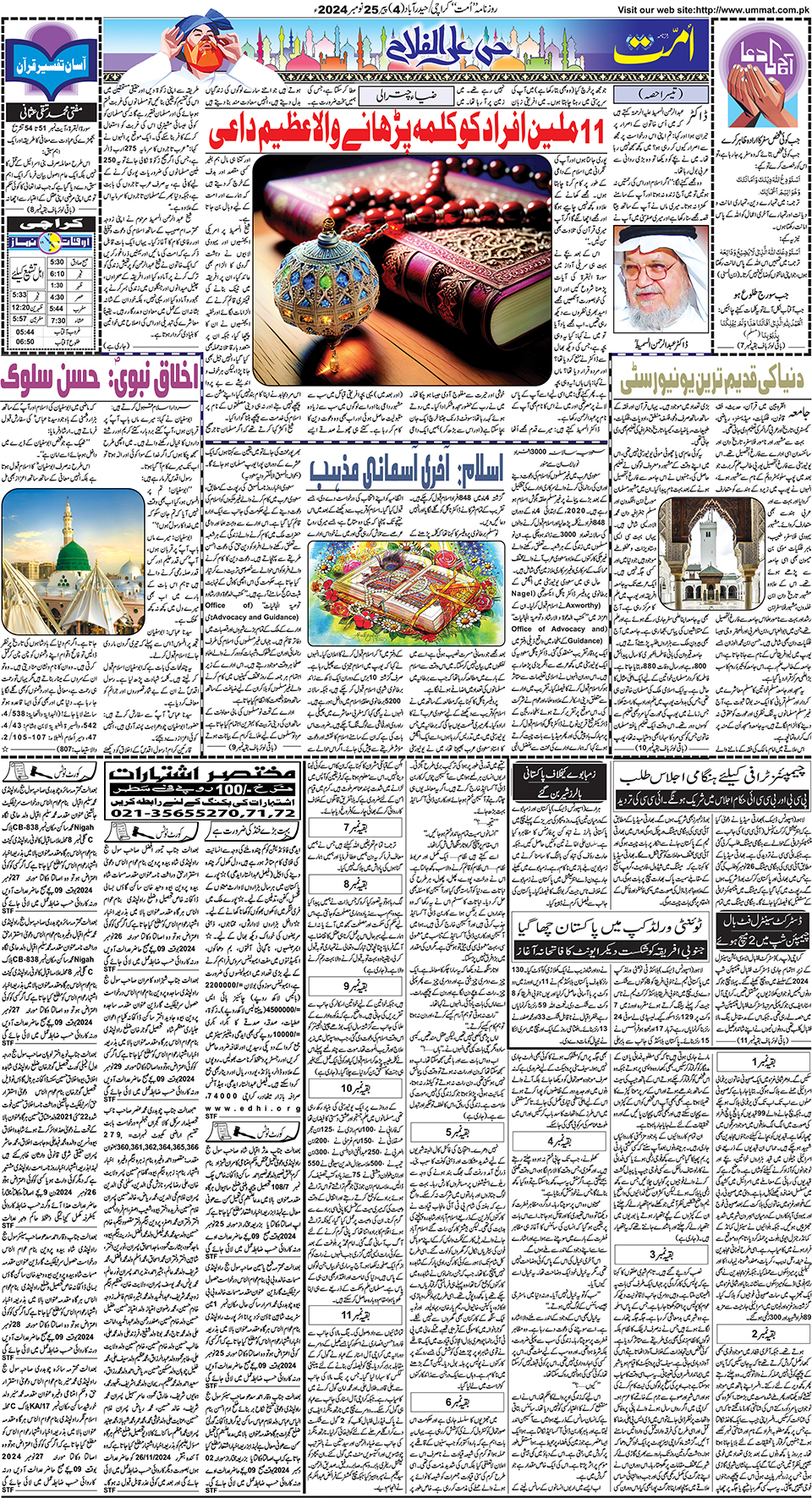 page