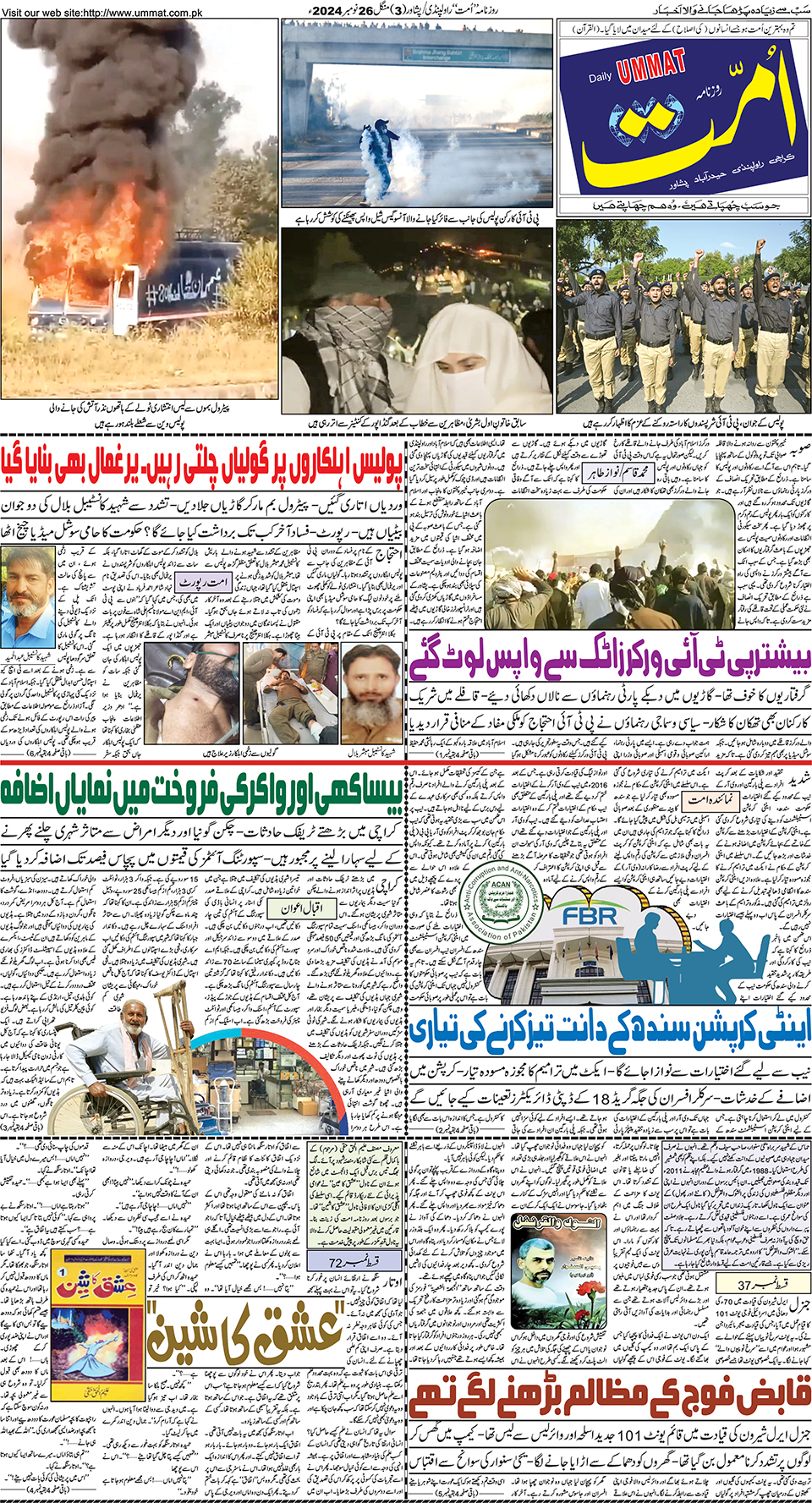 page