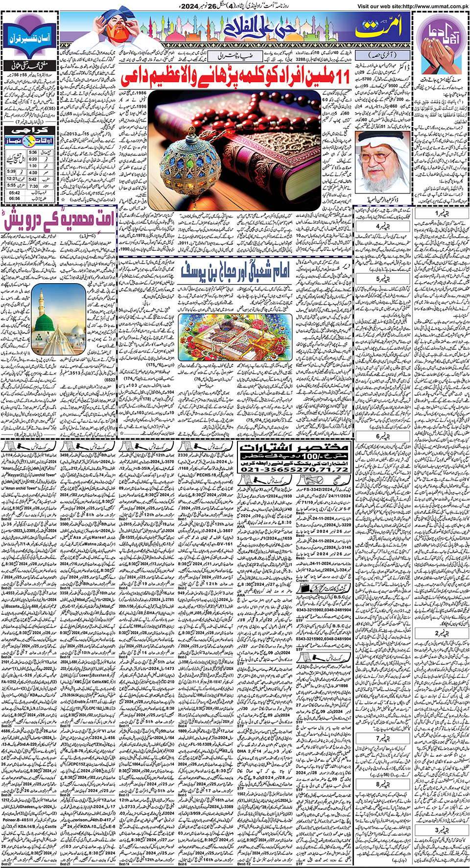 page