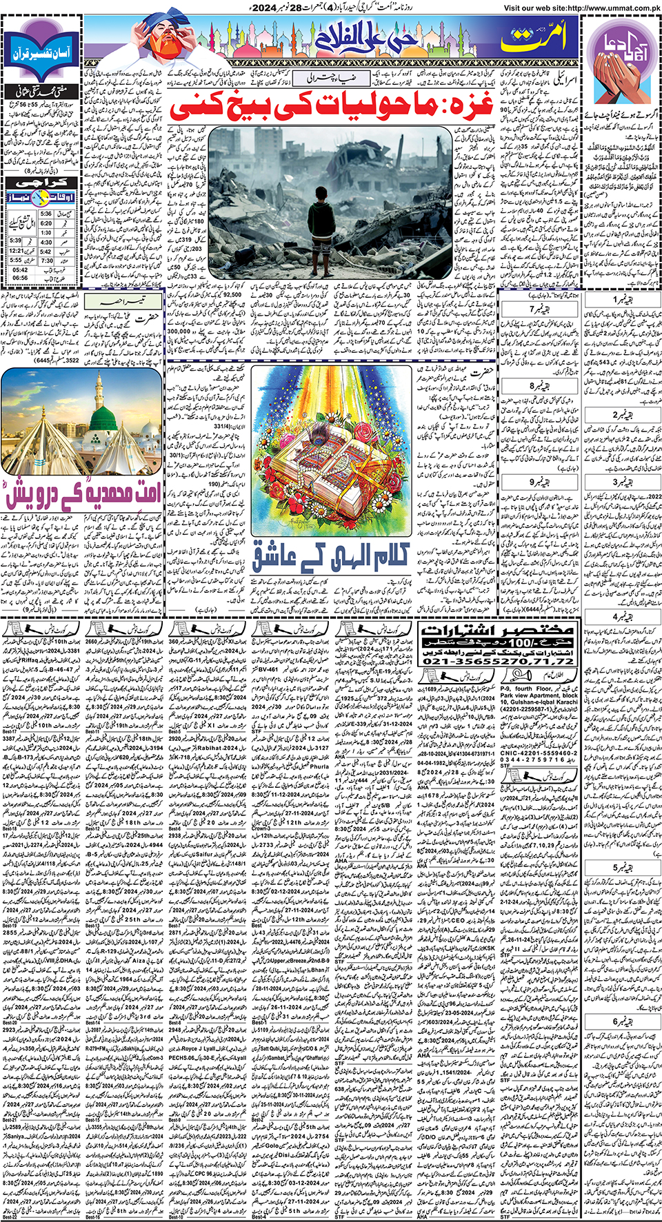 page