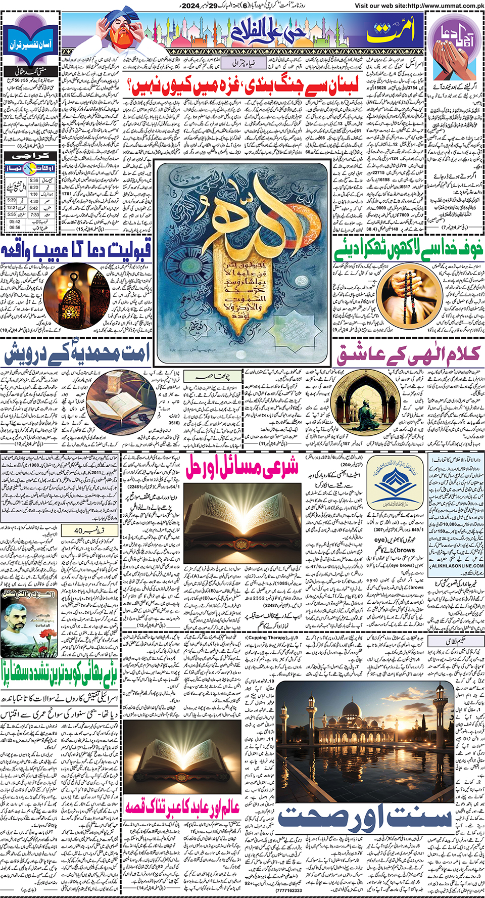 page